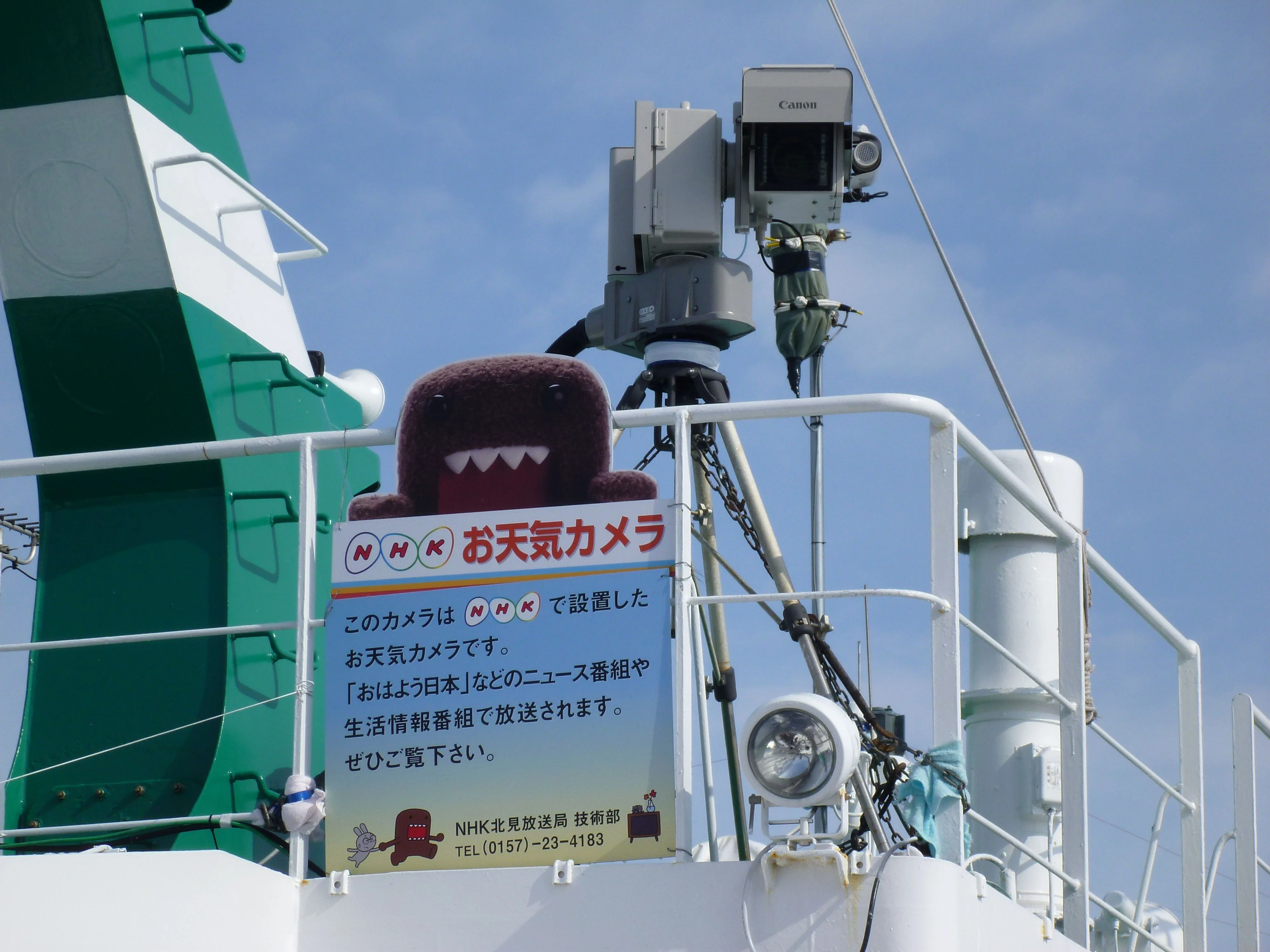 NHK の天気カメラ