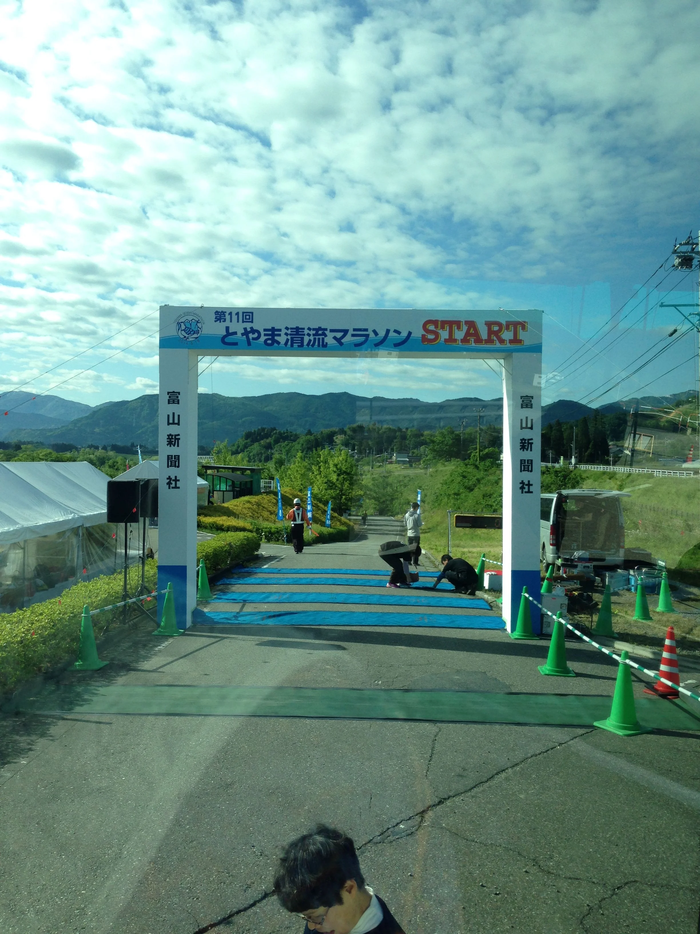 レーススタート地点