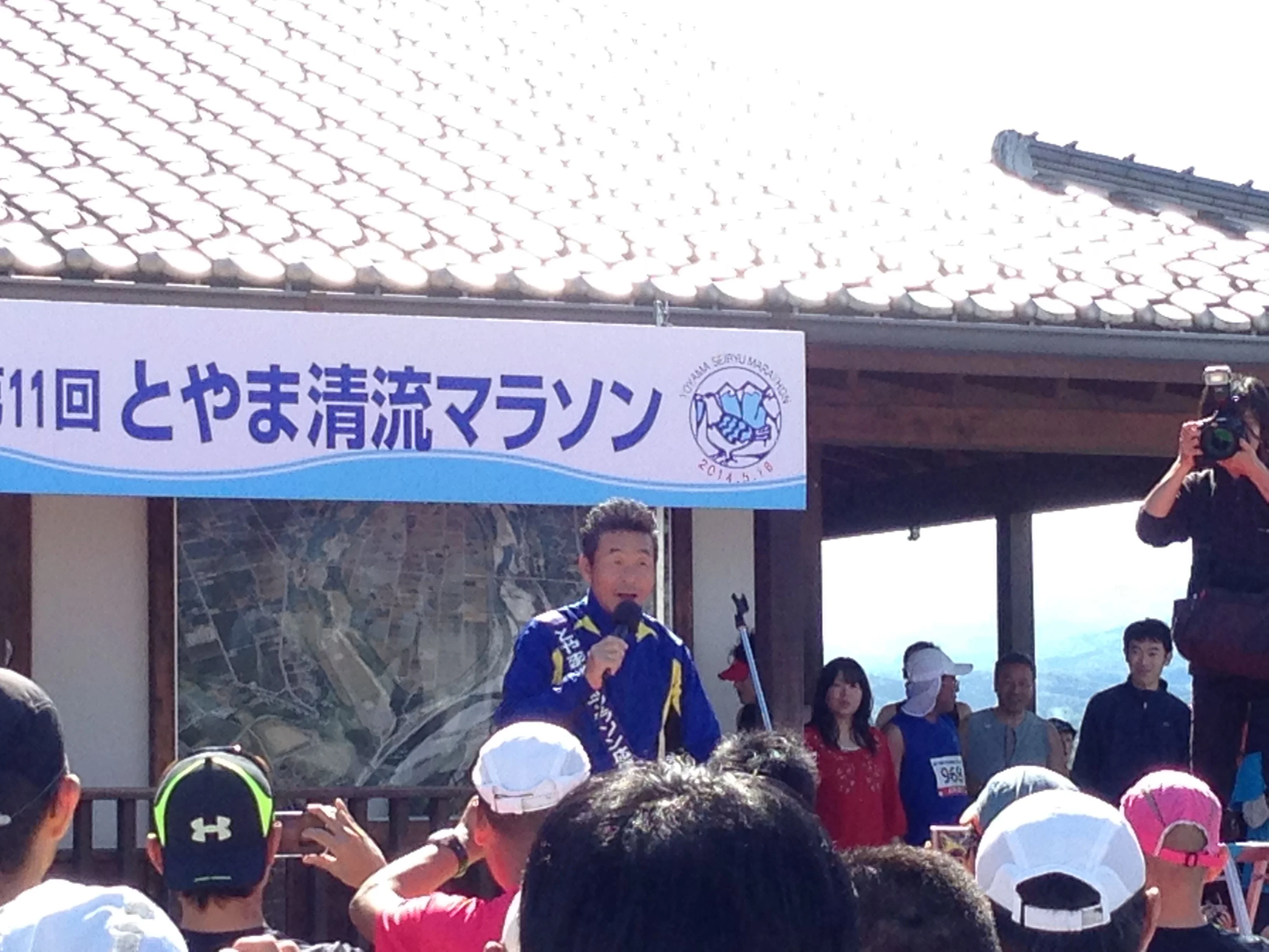 寛平ちゃんがいる