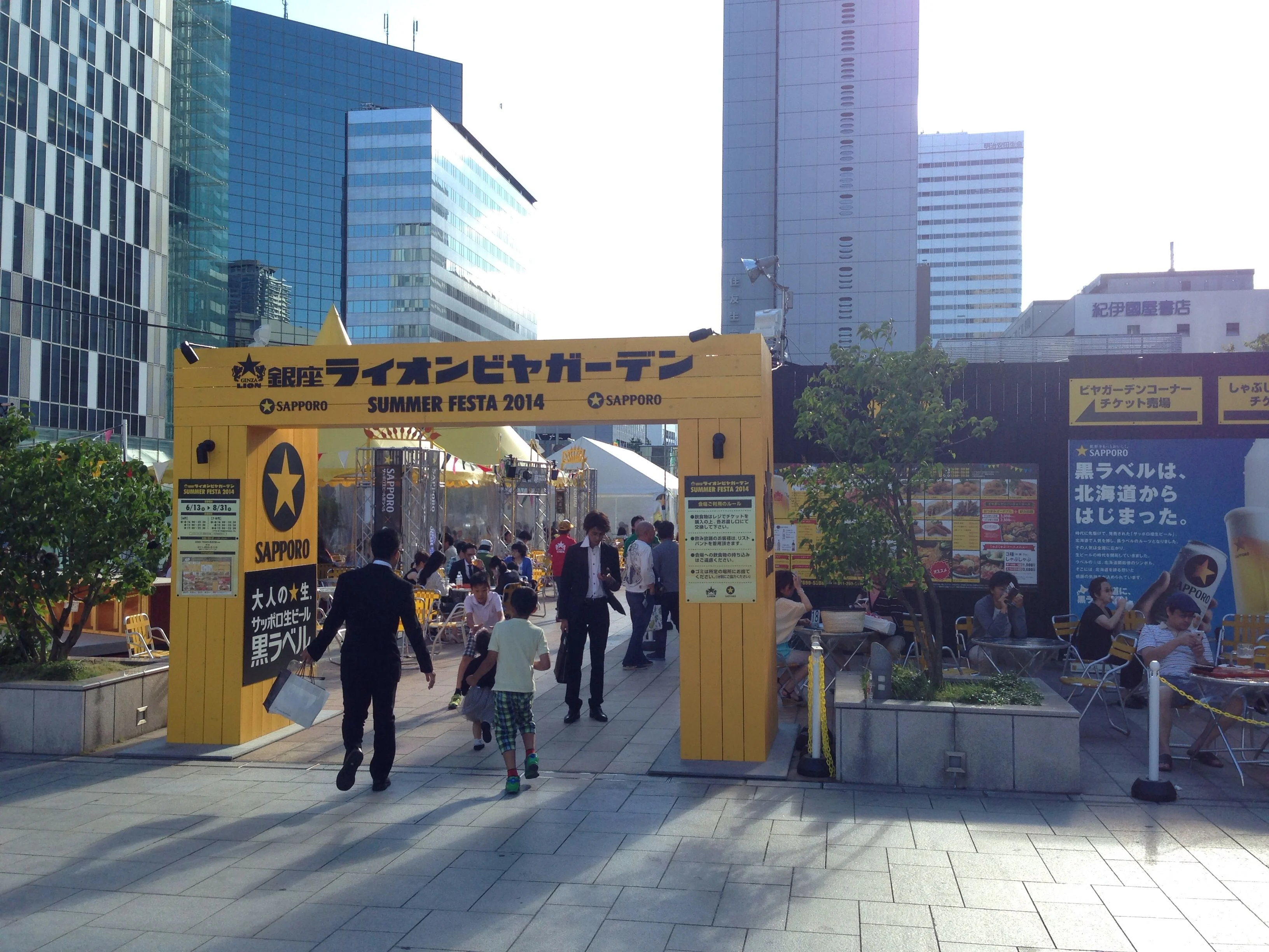 駅前もビアガーデン