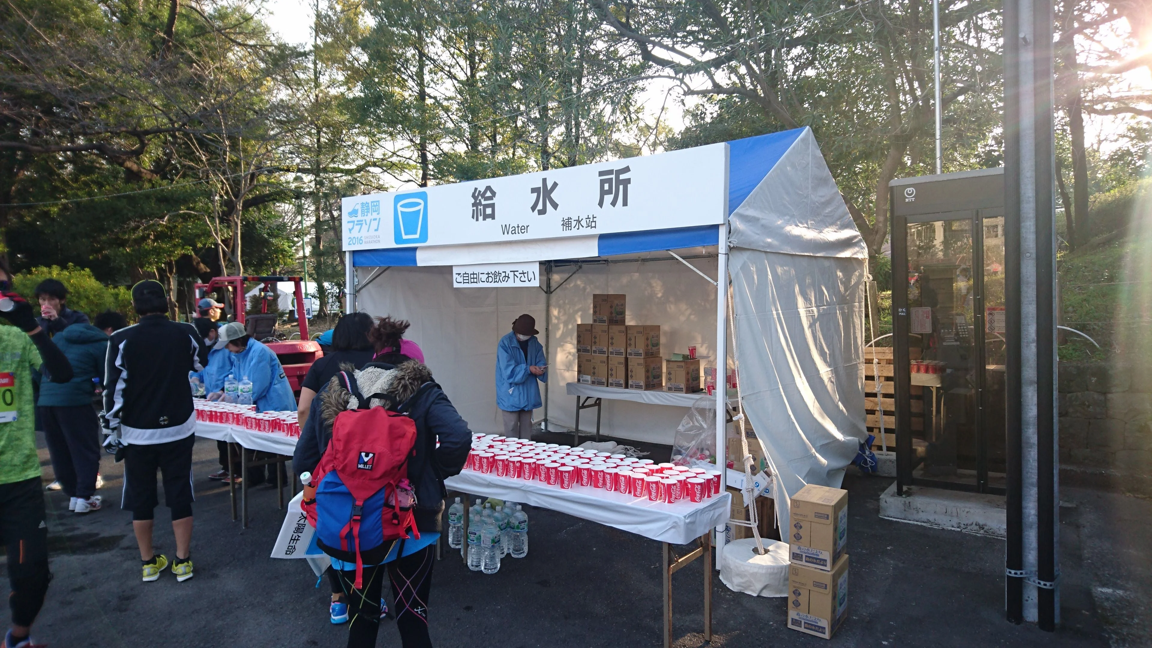 スタート地点の給水所