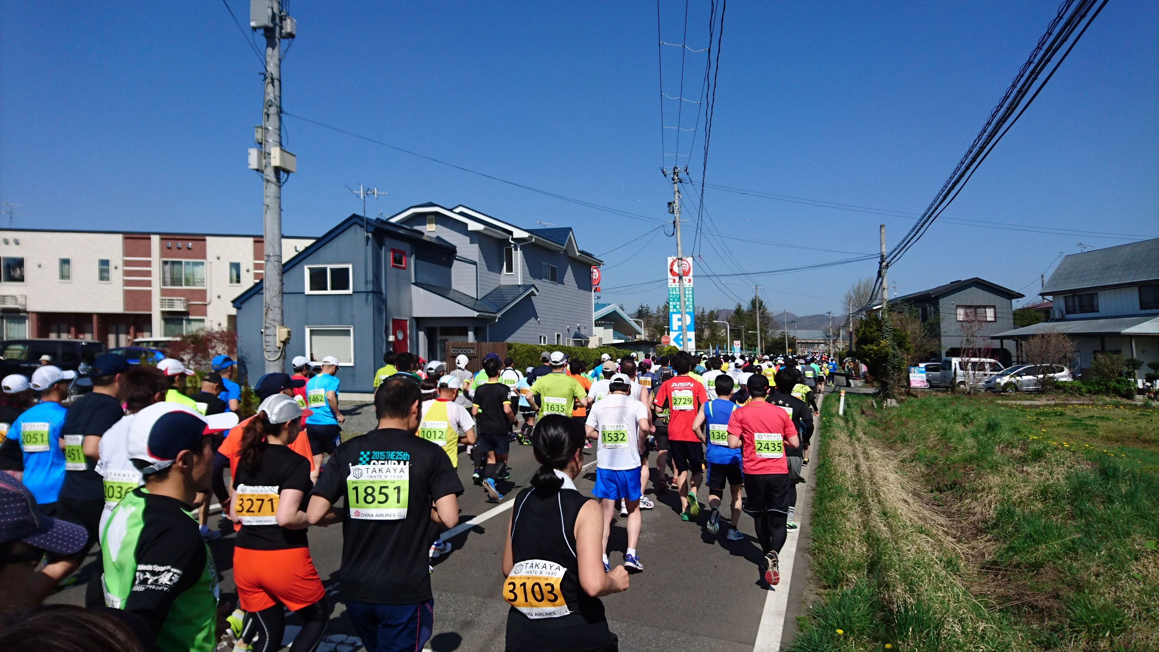 イーハトーブ花巻ハーフマラソンに参加してきた