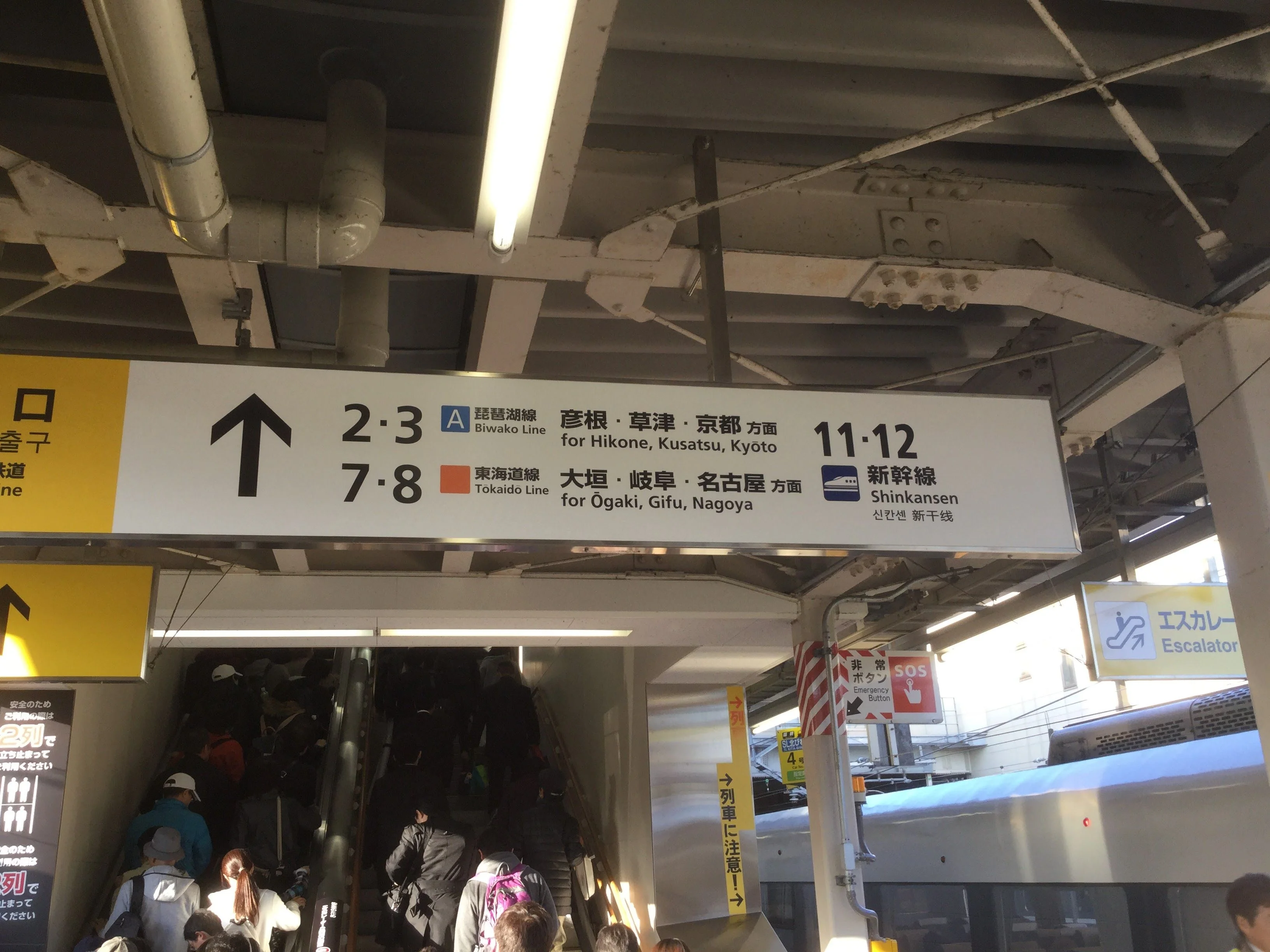 乗り換えします