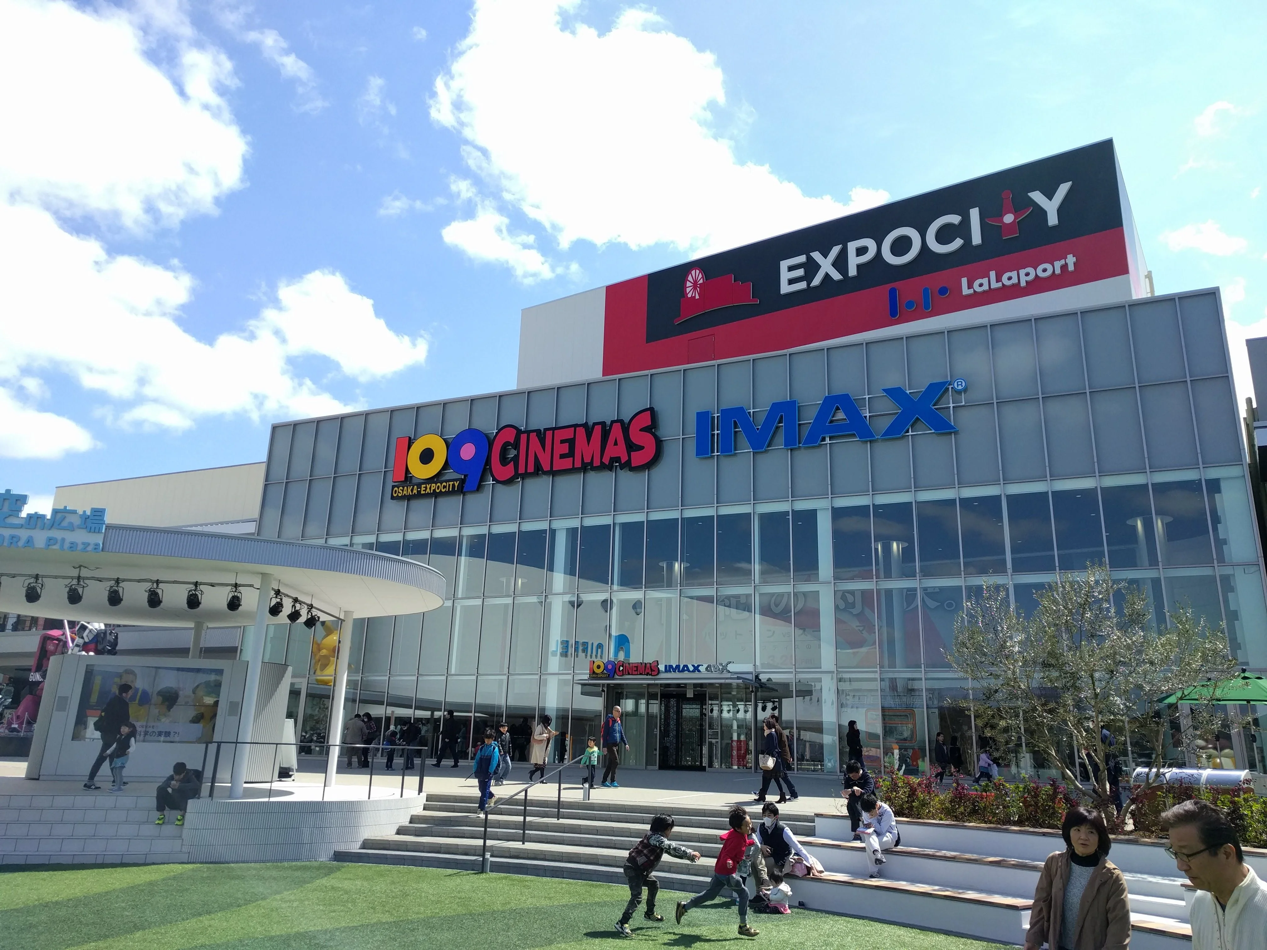 IMAX の大画面で映画を見た