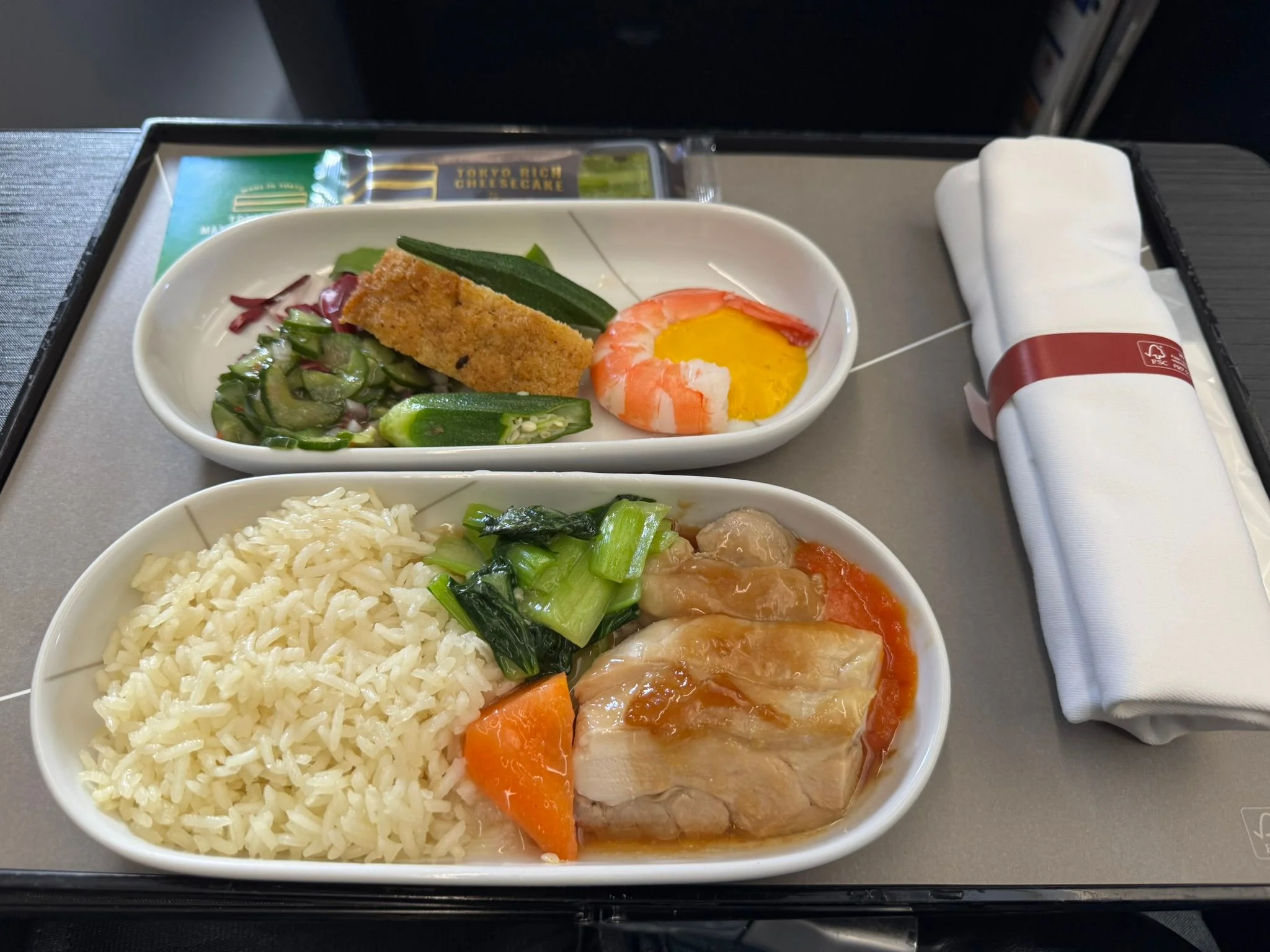 機内食
