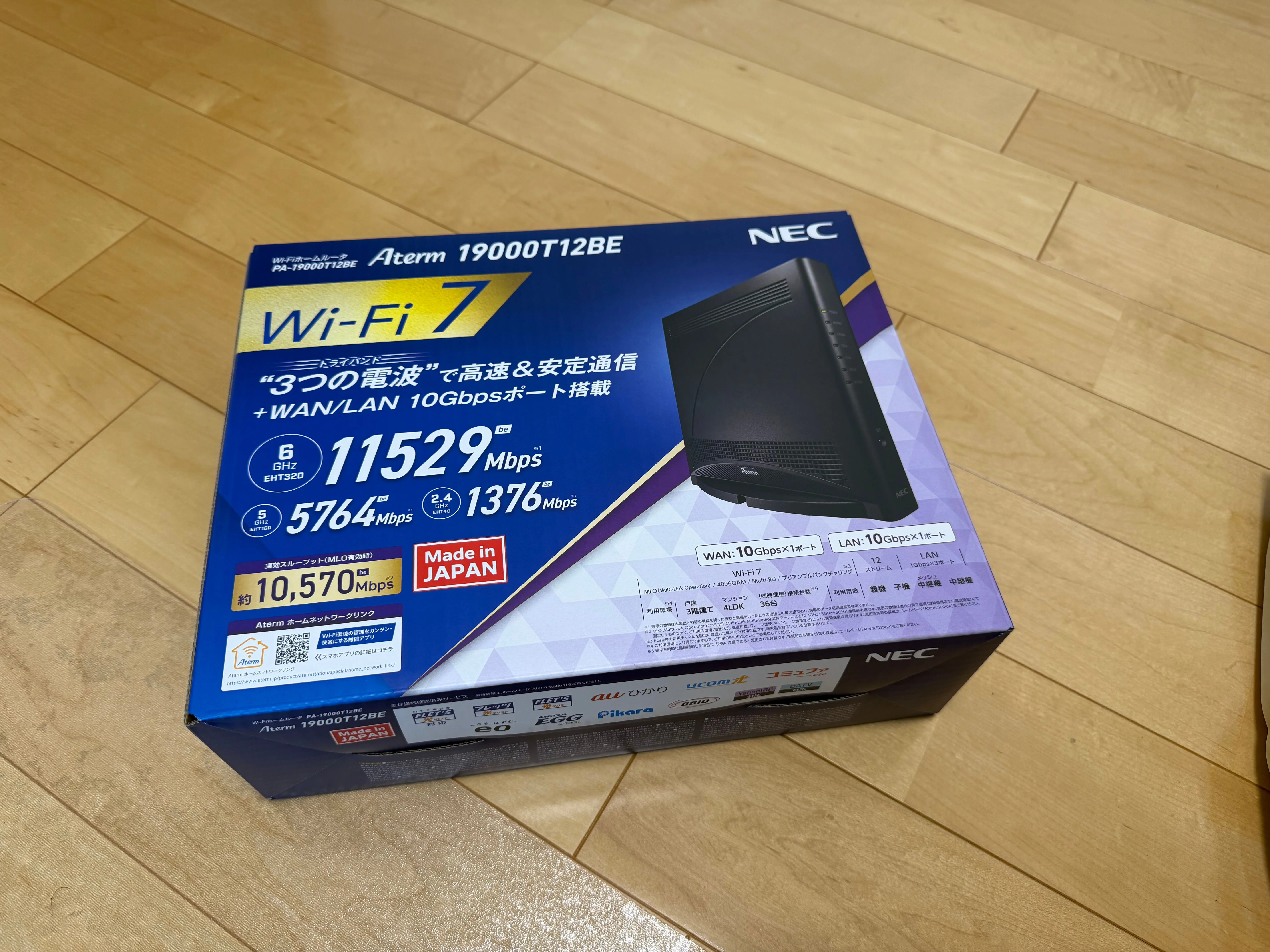 Wi-Fi 7 に対応した Aterm 19000T12BE にアップグレード