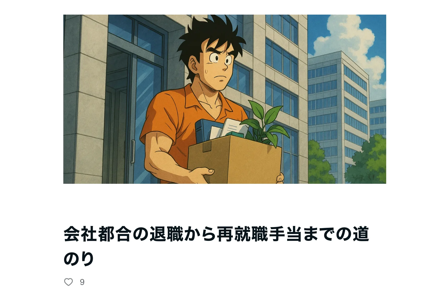 ブログレポート 2026年1月