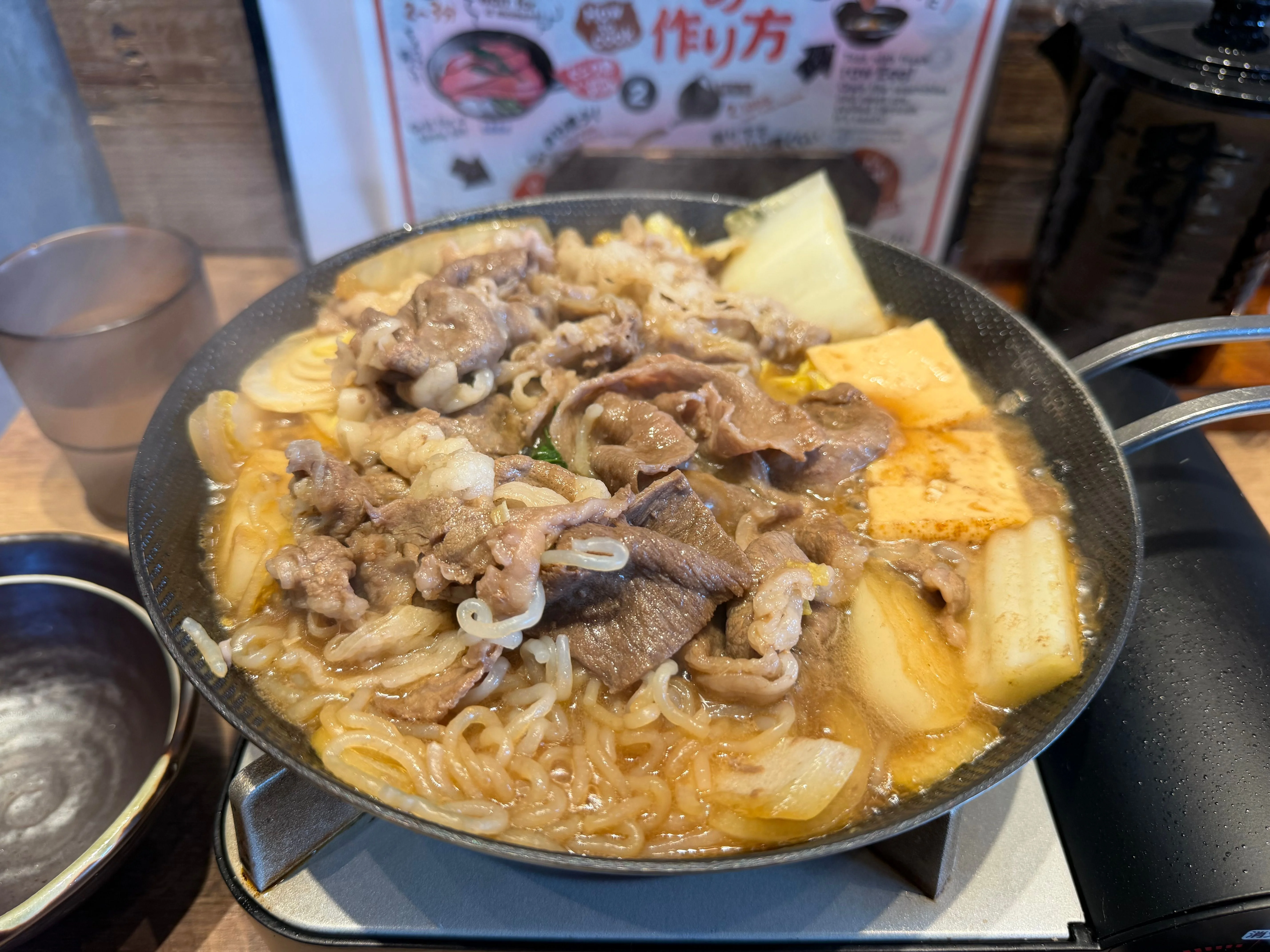 いざ、実食