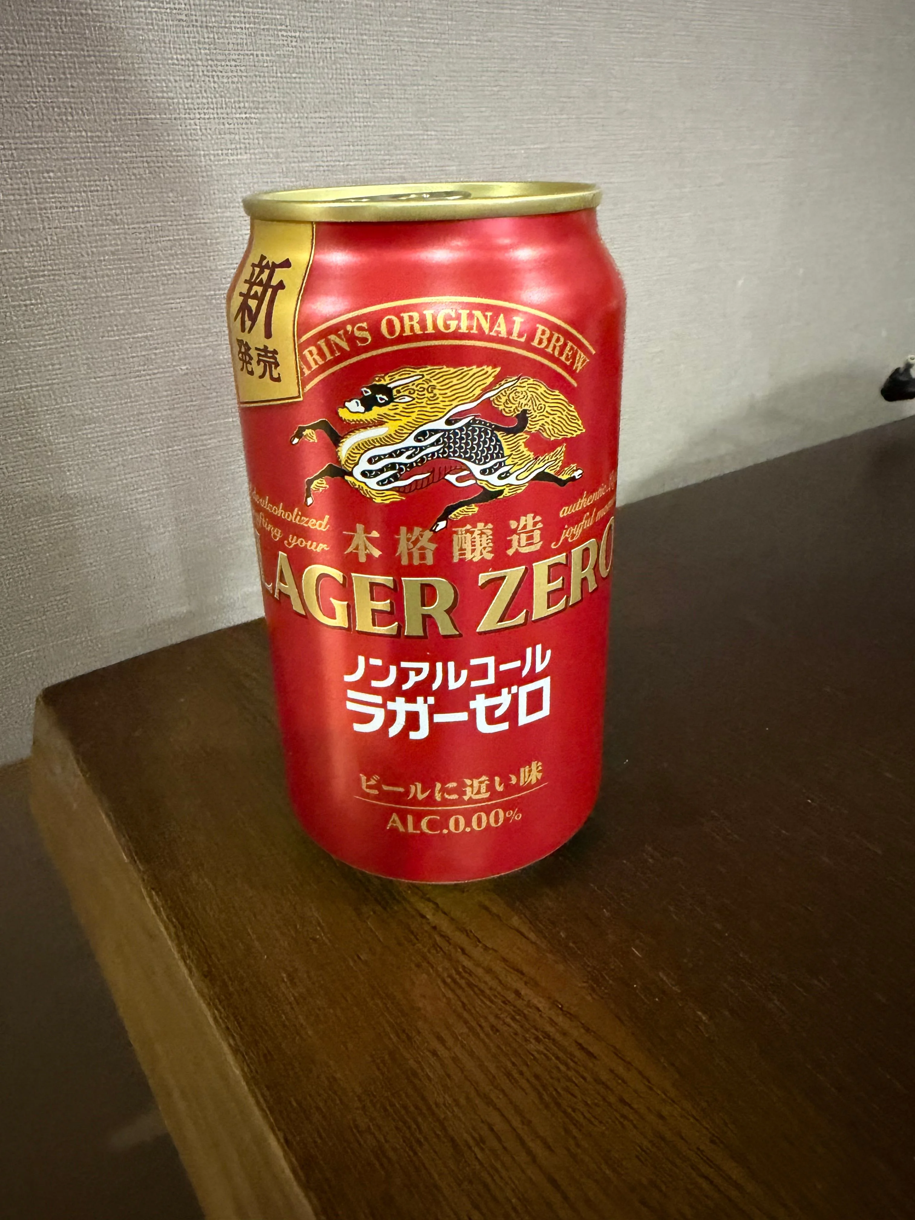キリン本格醸造ノンアルコール ラガーゼロ