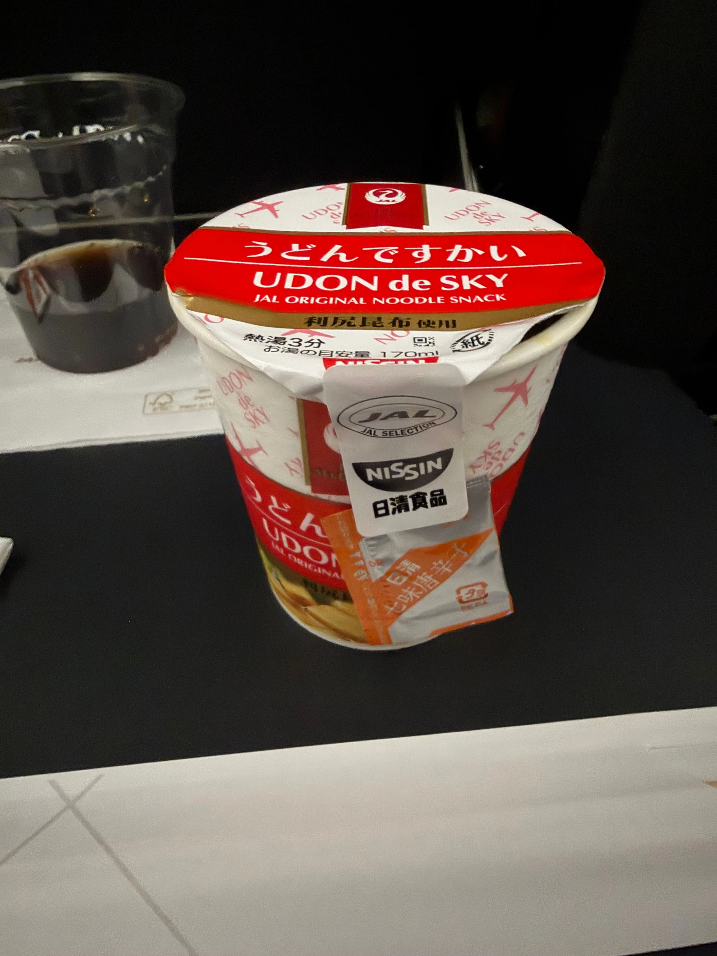 うどんですかいはほんと名作
