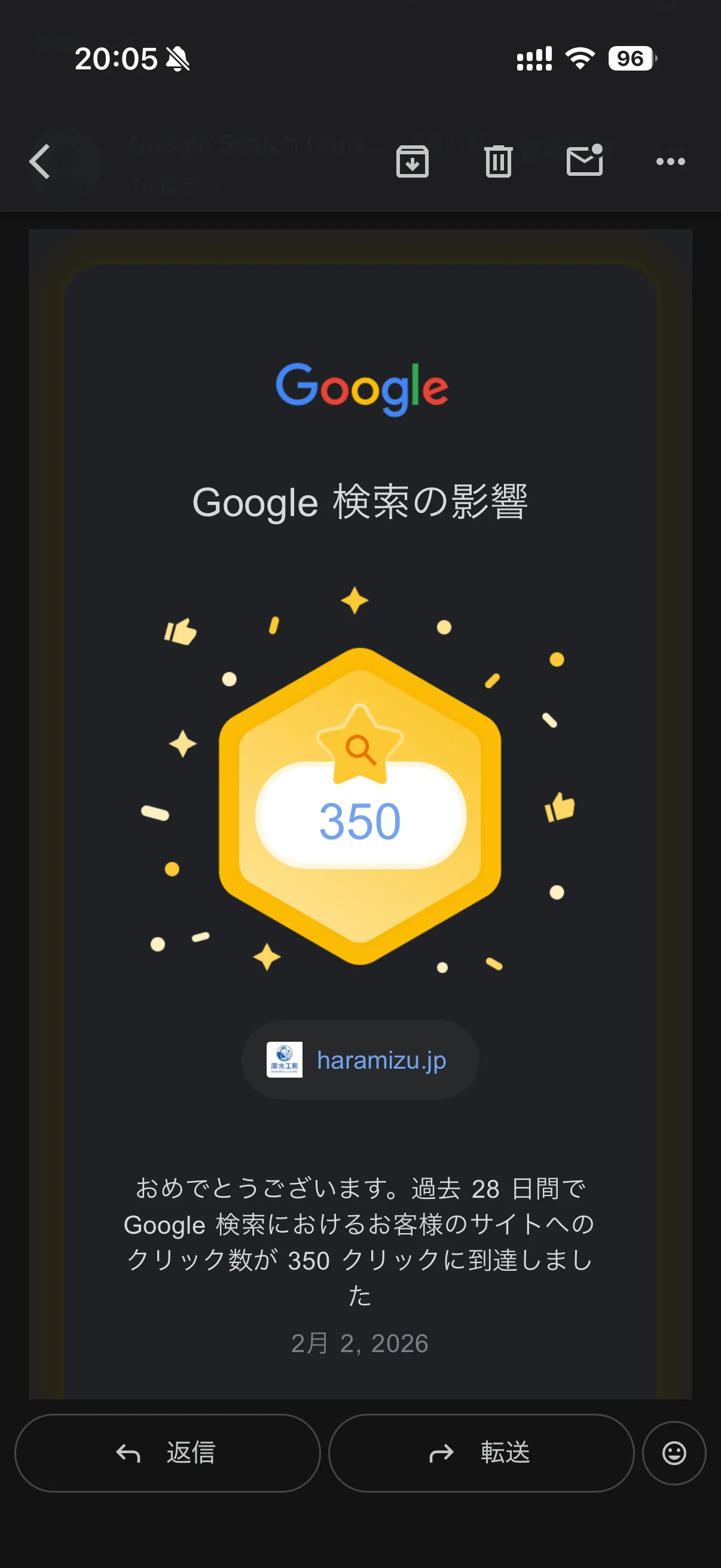 350 を突破！