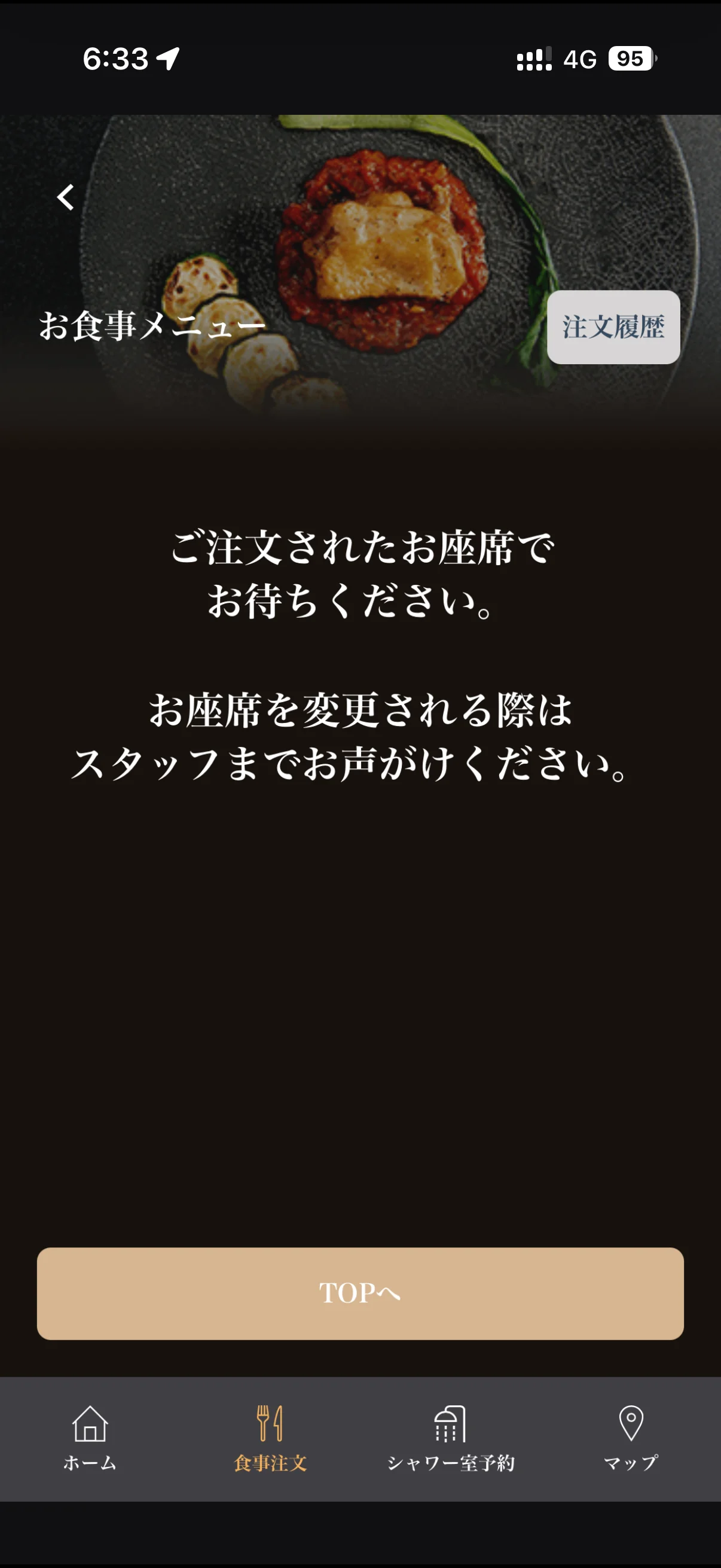 とりあえずお寿司とカレーをオーダー