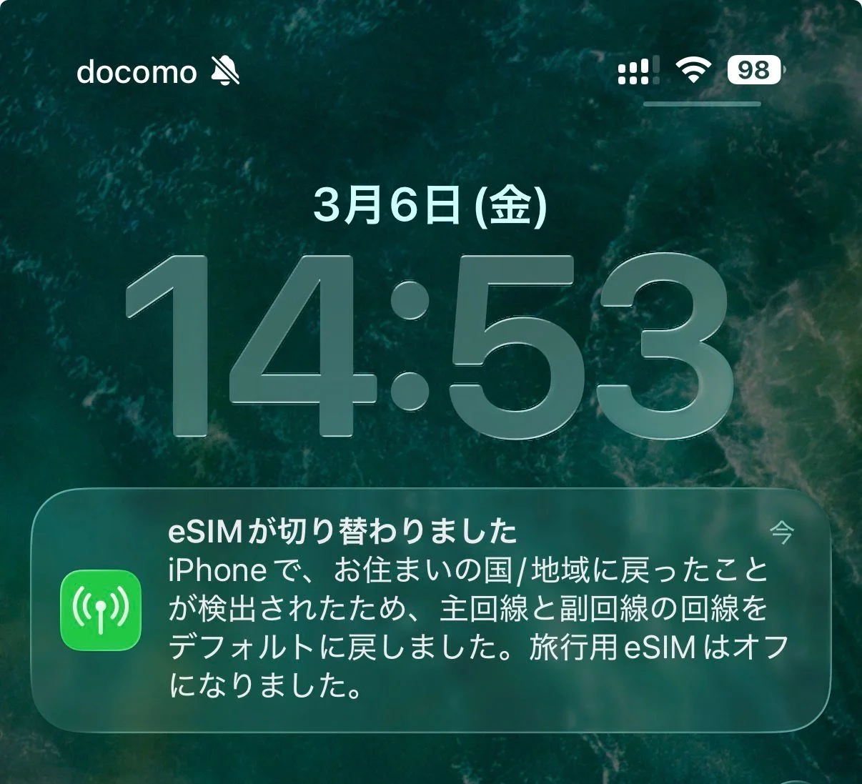 klook で貰った eSIM の設定でハマり、とはいえ活用できました