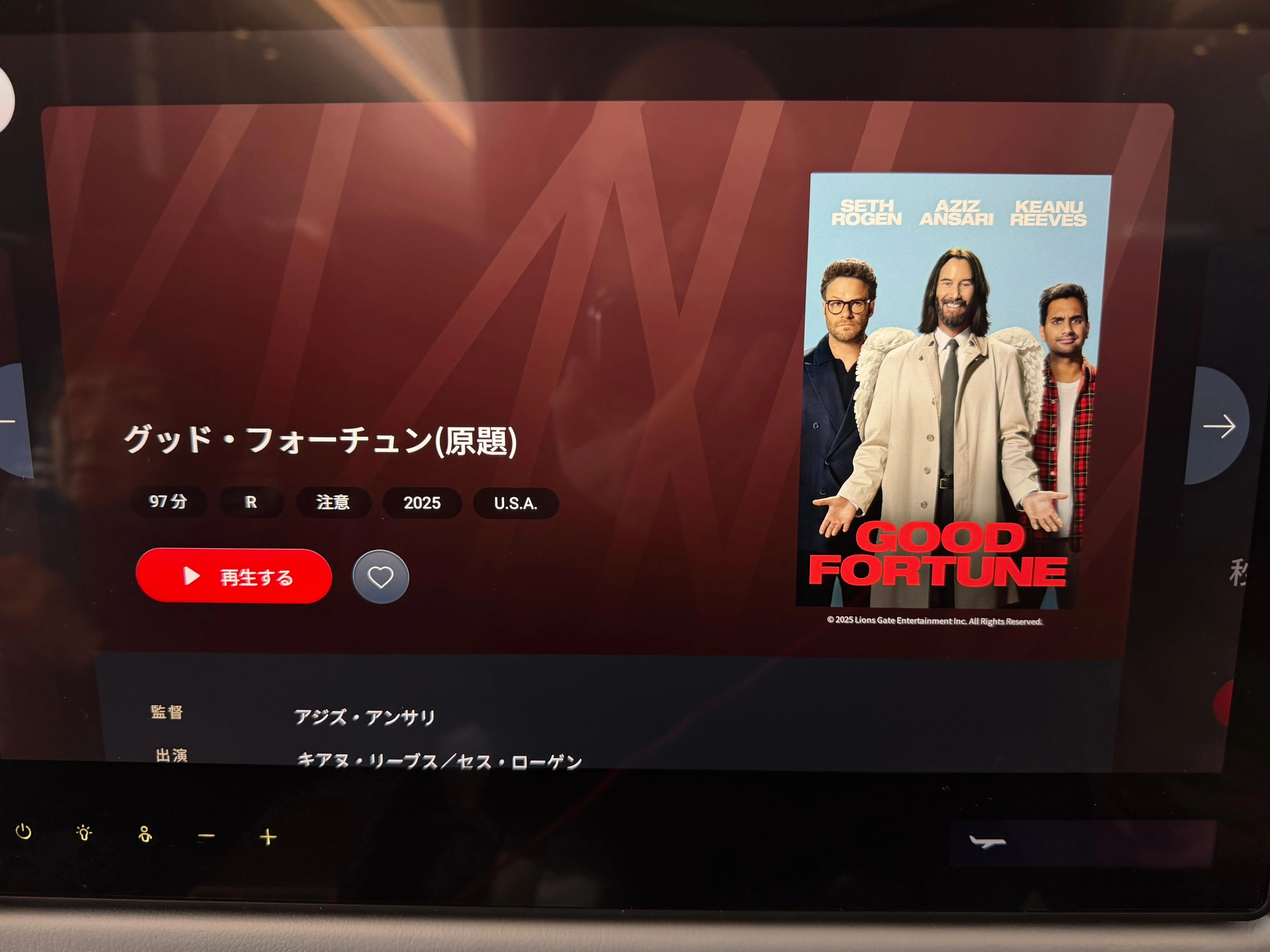 映画 フランス往復で楽しんだ機内エンターテイメントのまとめ