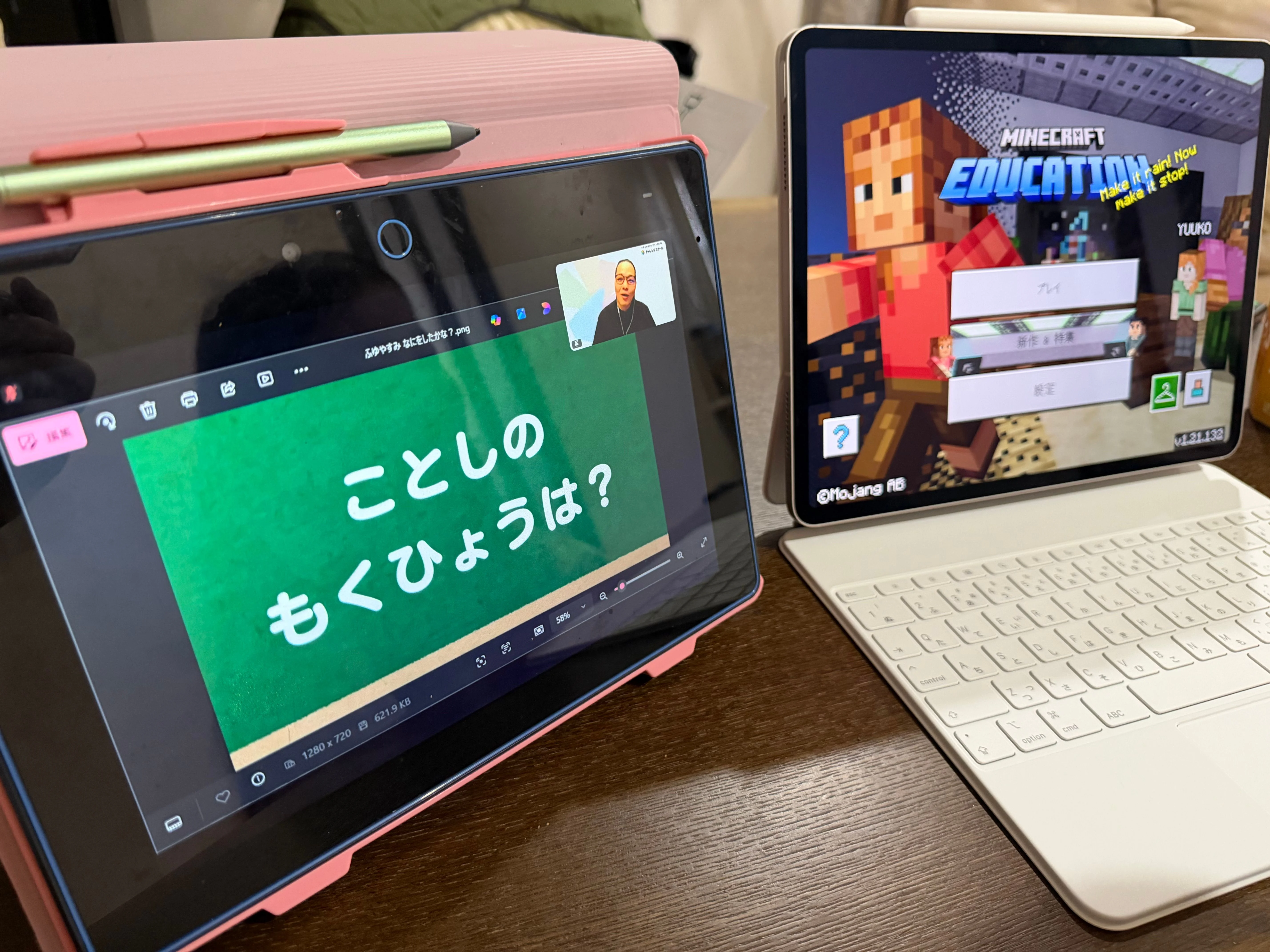 プログラミング by マインクラフト始めました