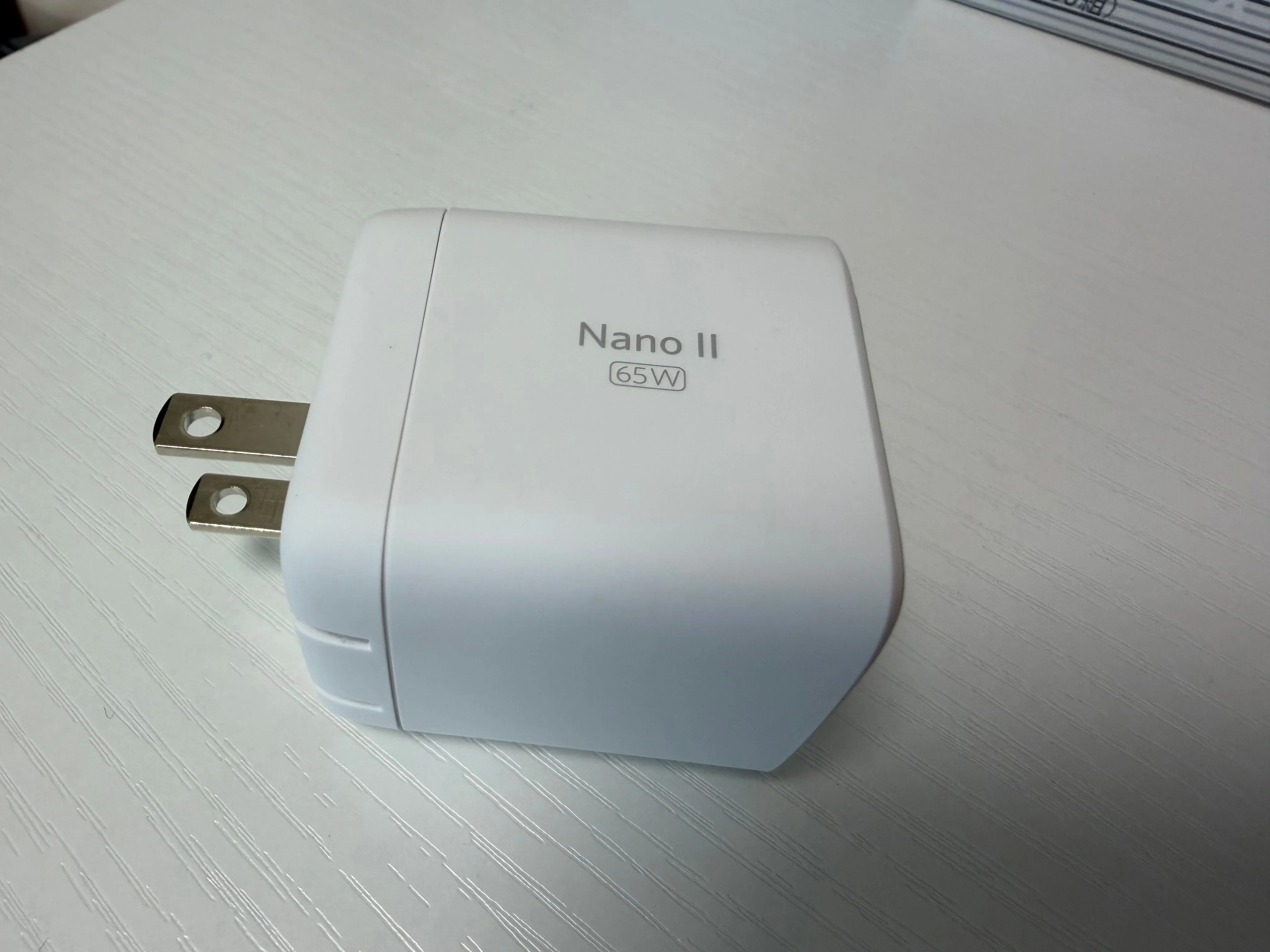 65W は本当に助かる