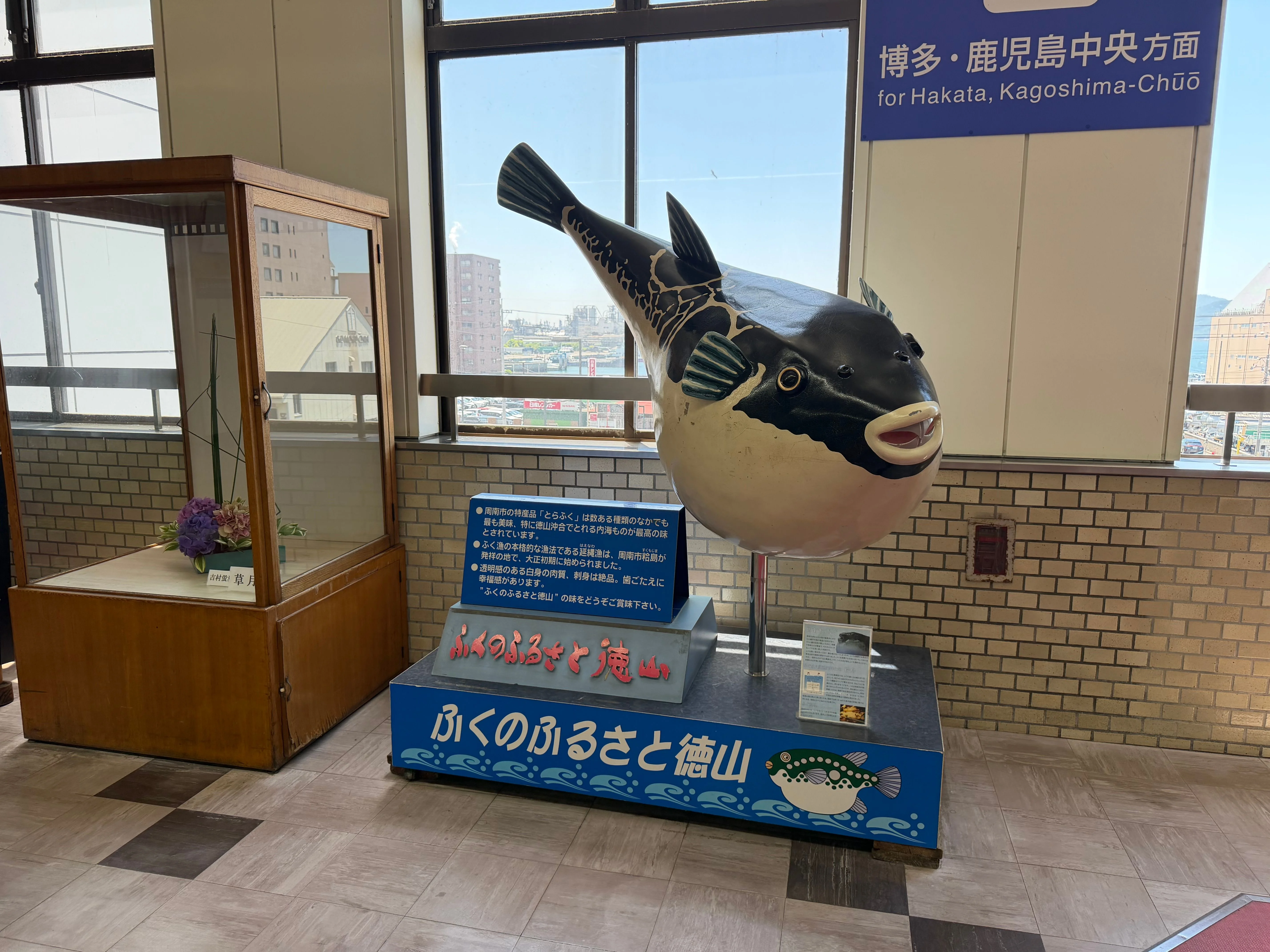 ふるさとだそうです