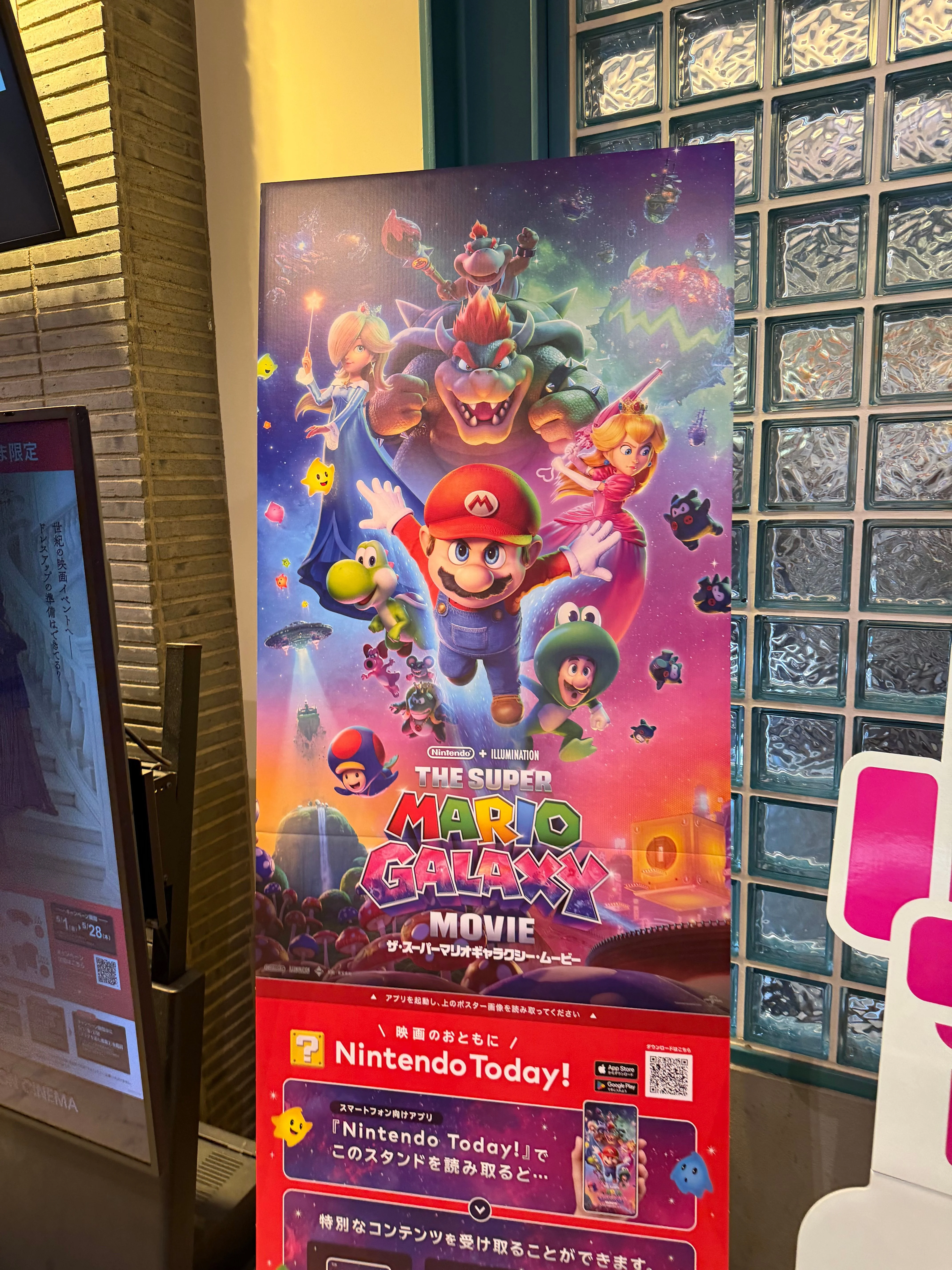 スーパーマリオのキャンペーン