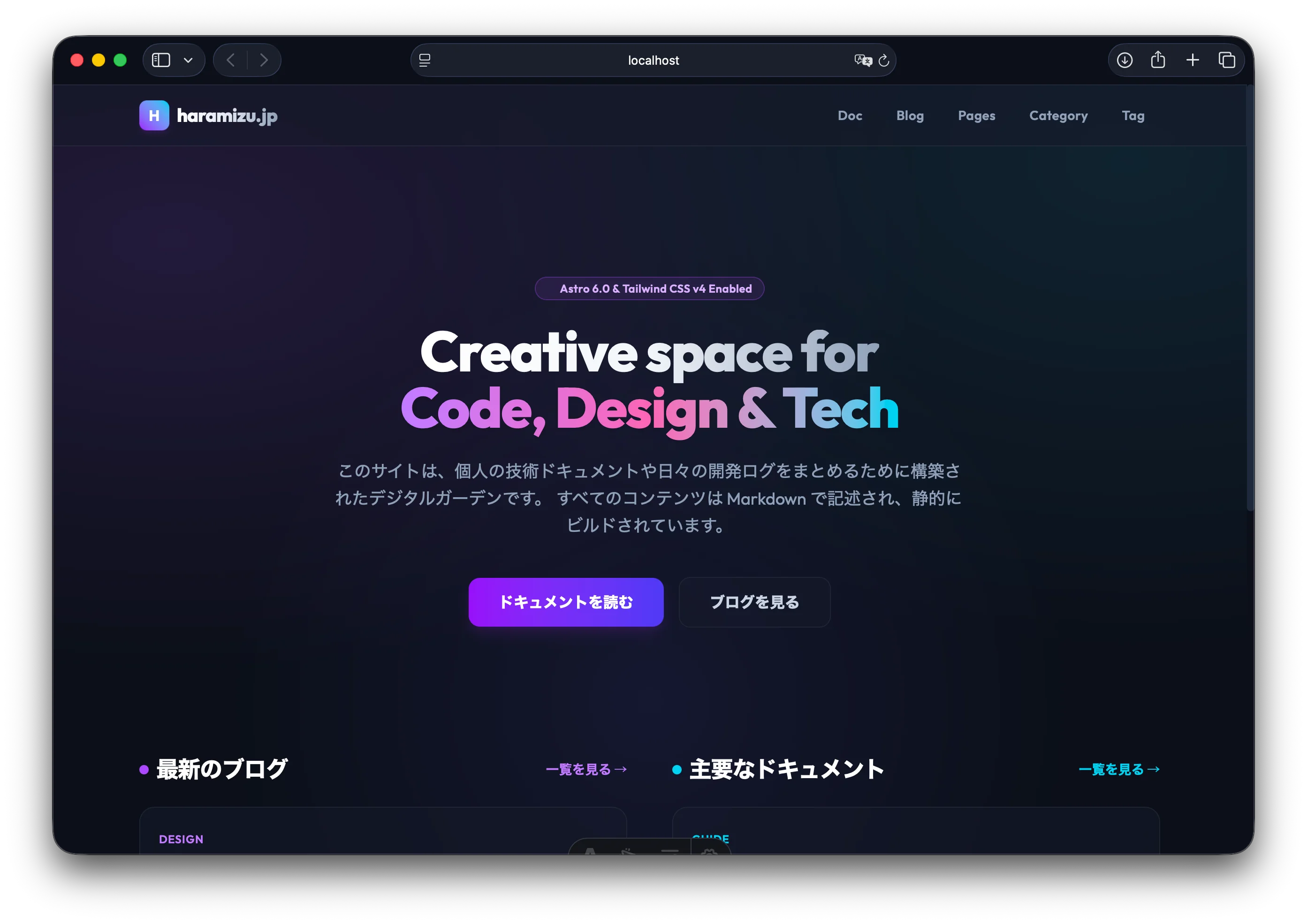 ここまでできるのか!