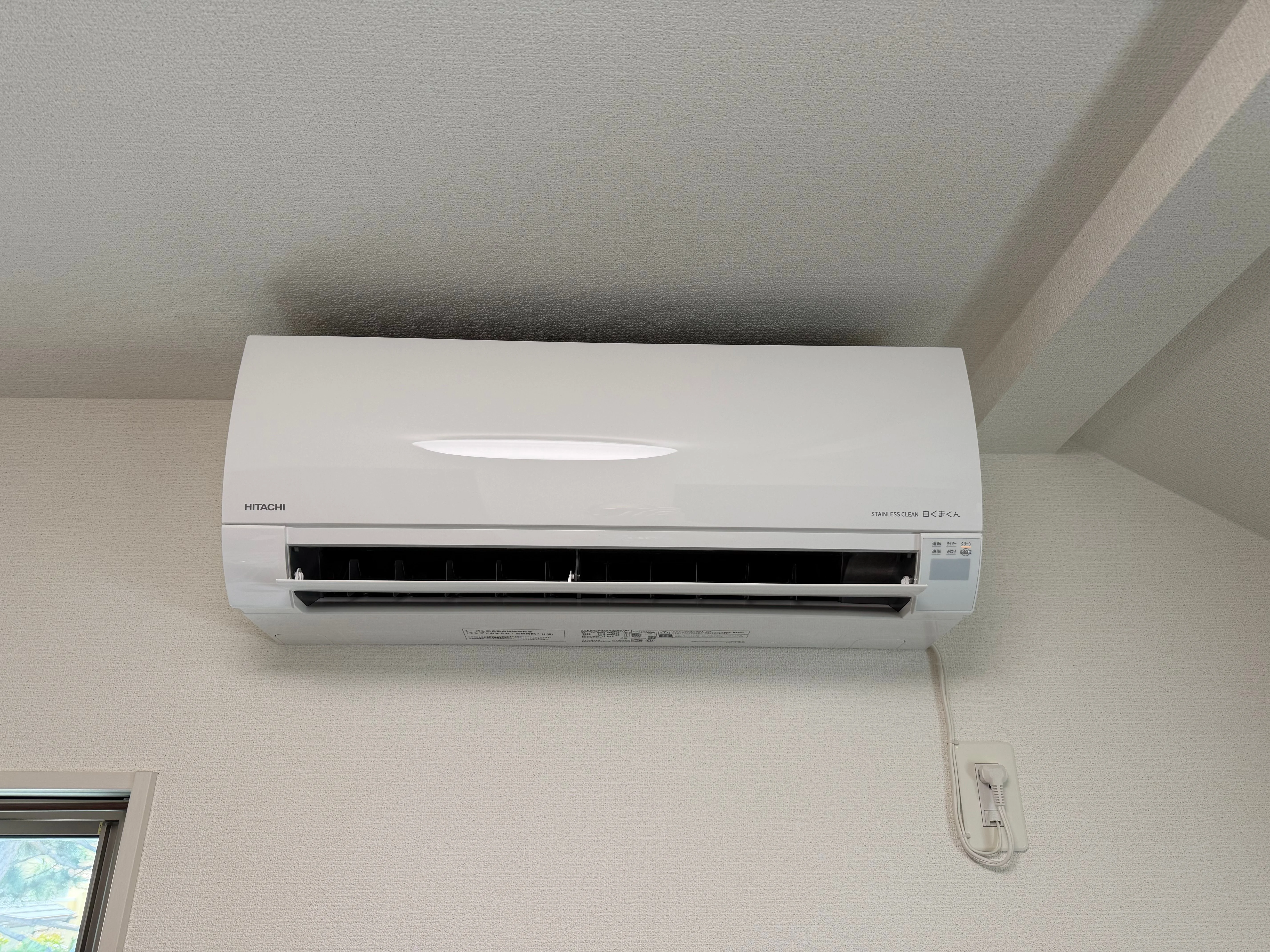 この部屋だけ日立のエアコンになりました