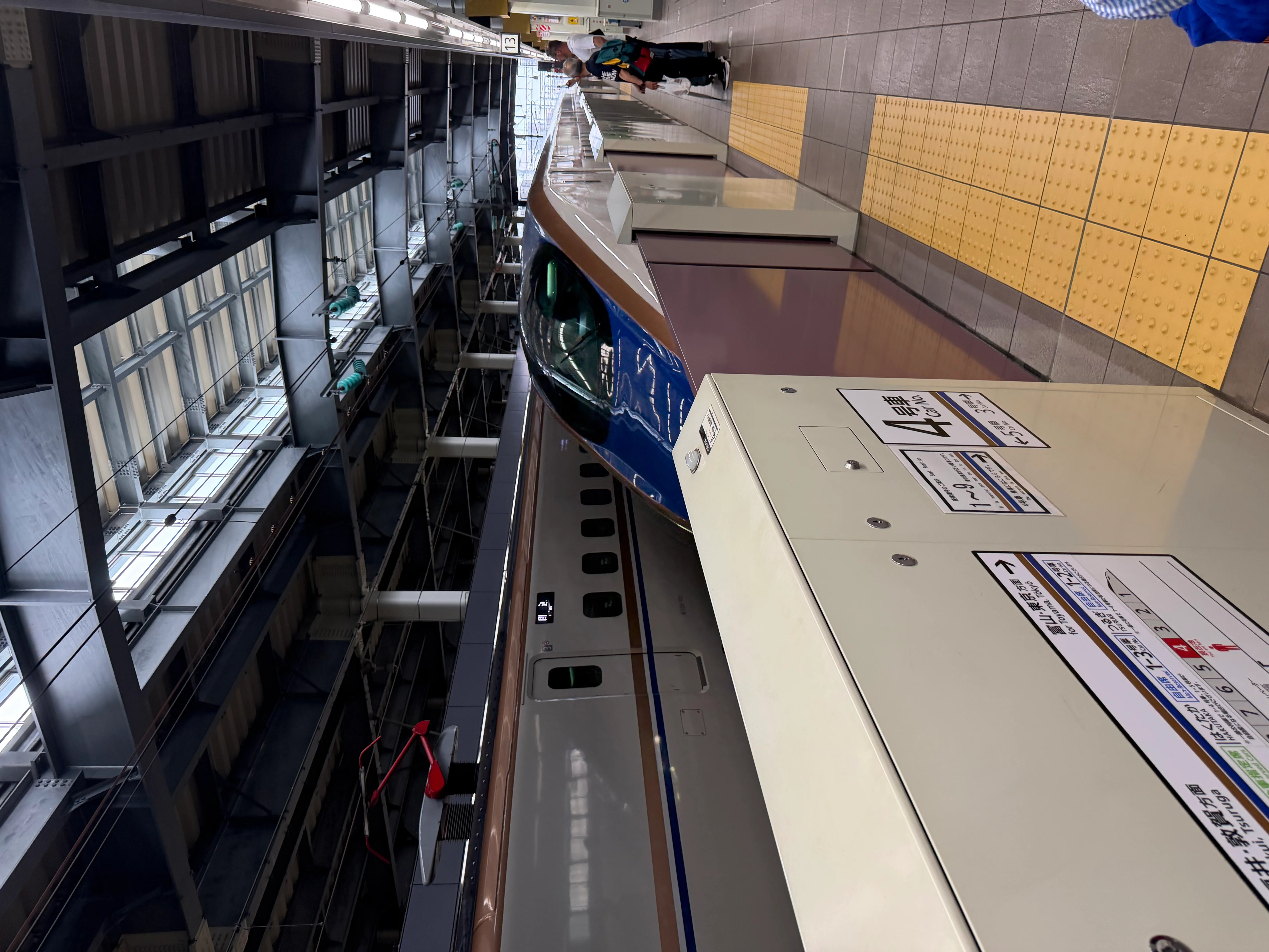 新幹線がやってきた