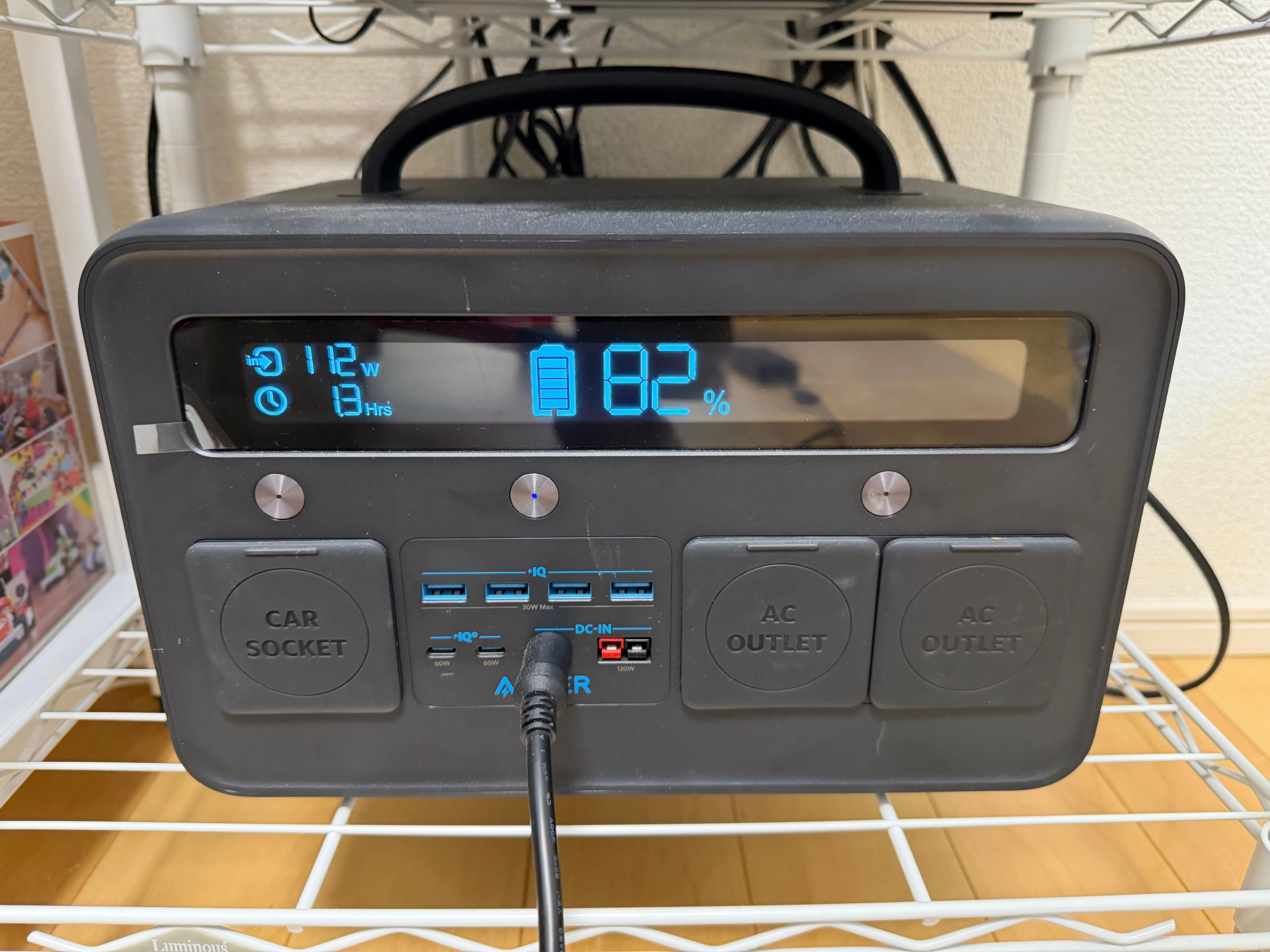 非常時のためのポータブル電源として Anker PowerHouse II 800 を利用しています