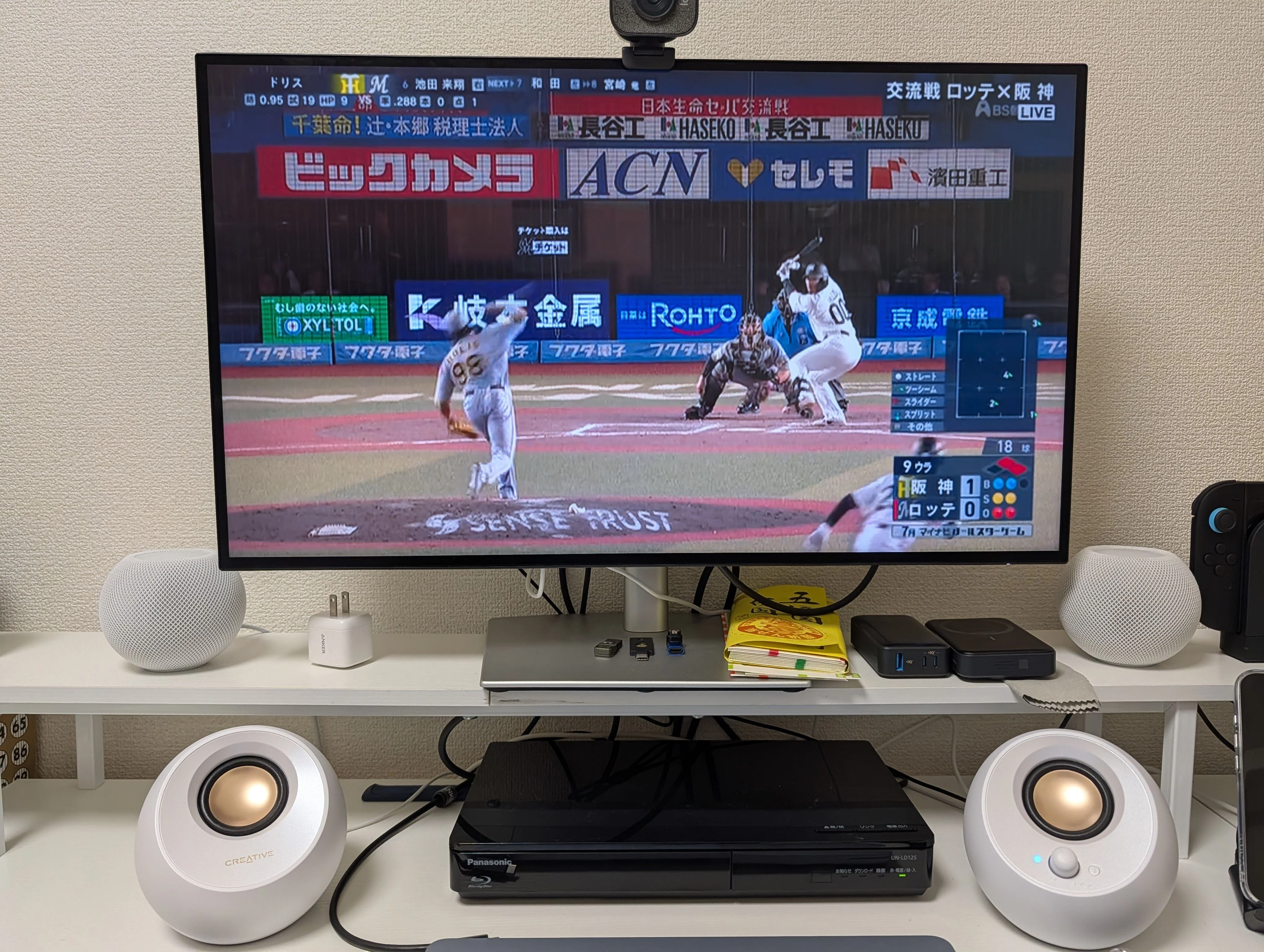 Dell のモニターでテレビが観れるようになった