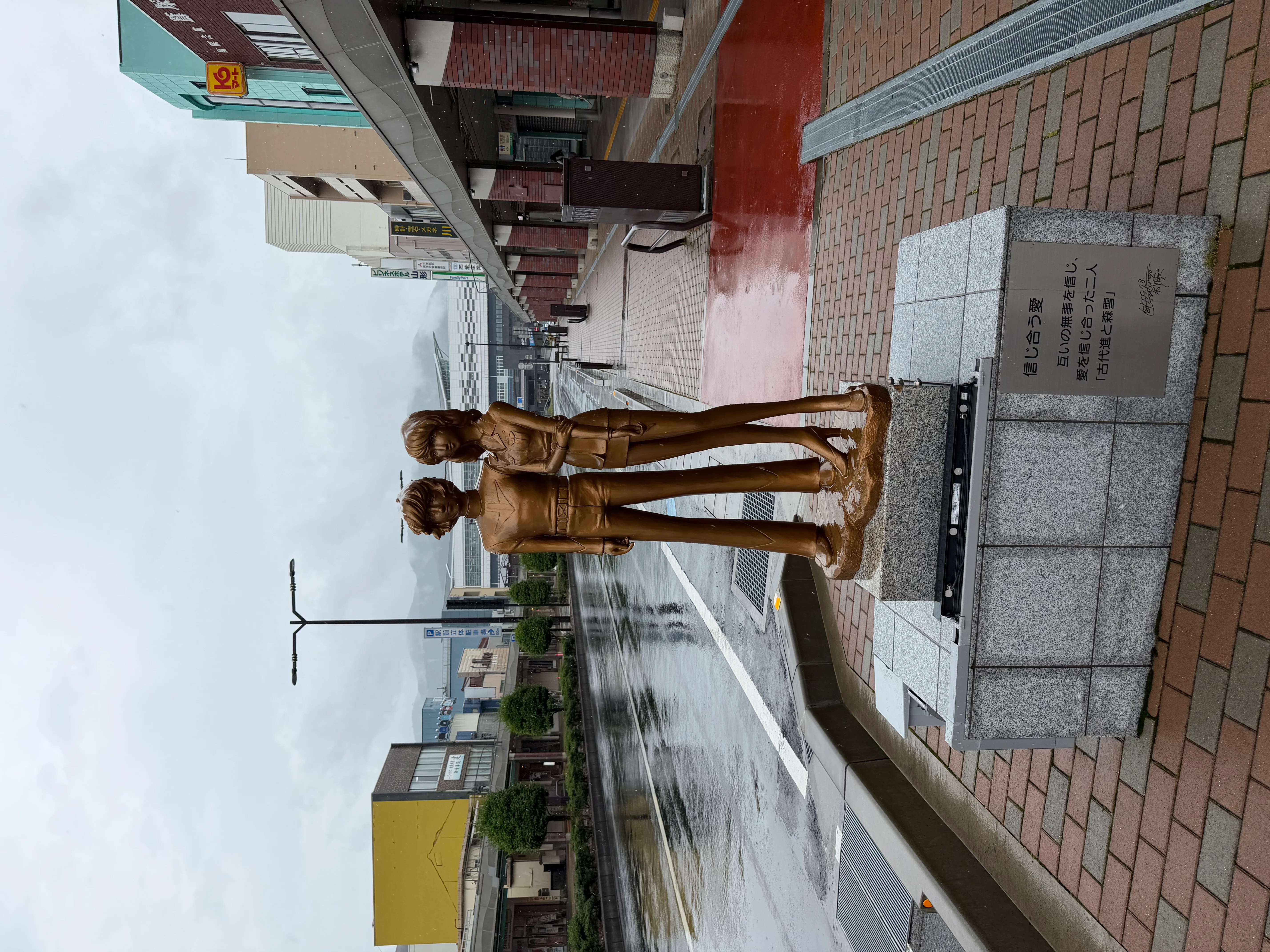 古代進と森雪