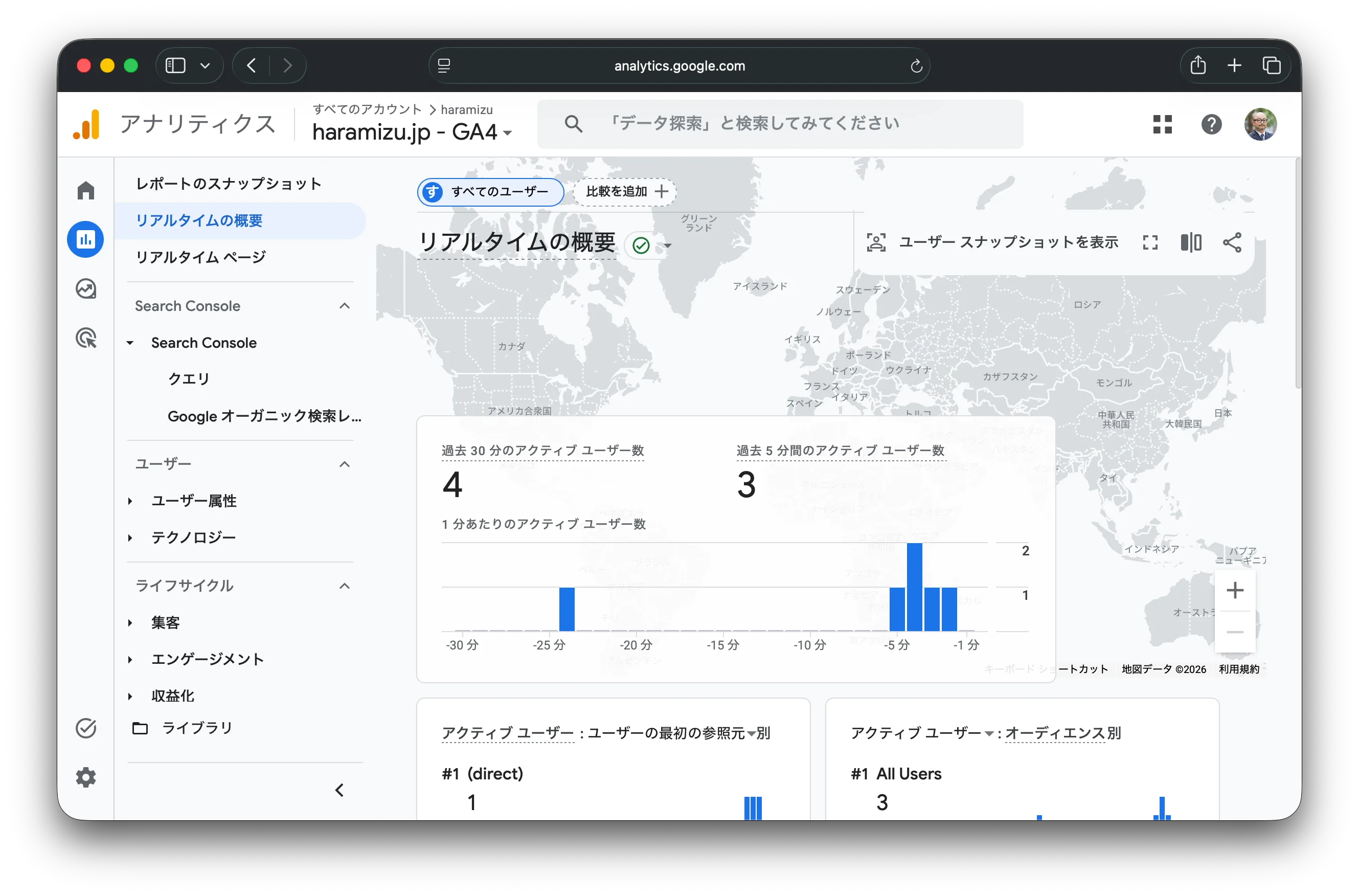 この記事を書きながら修正
