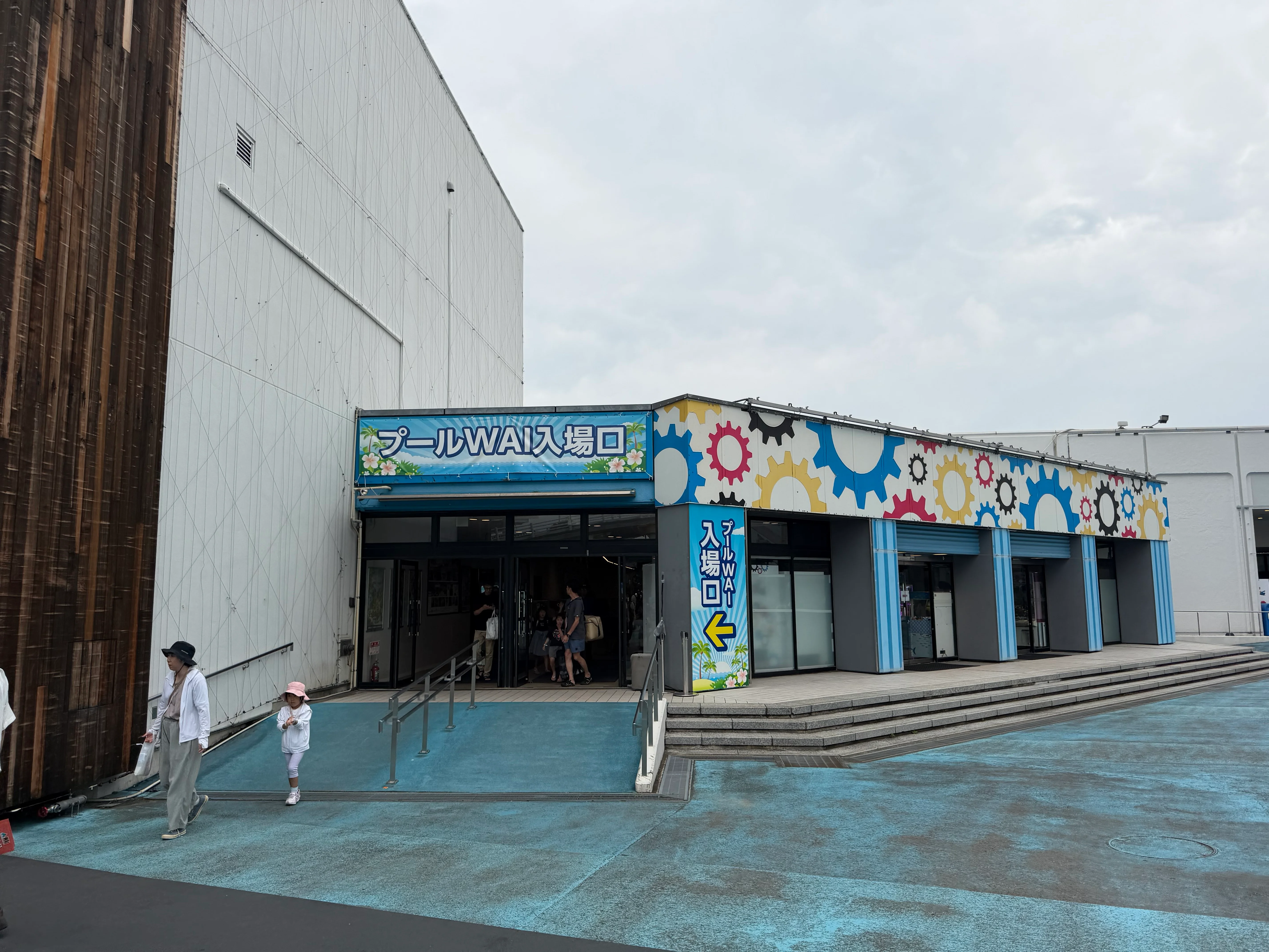 プールの入り口