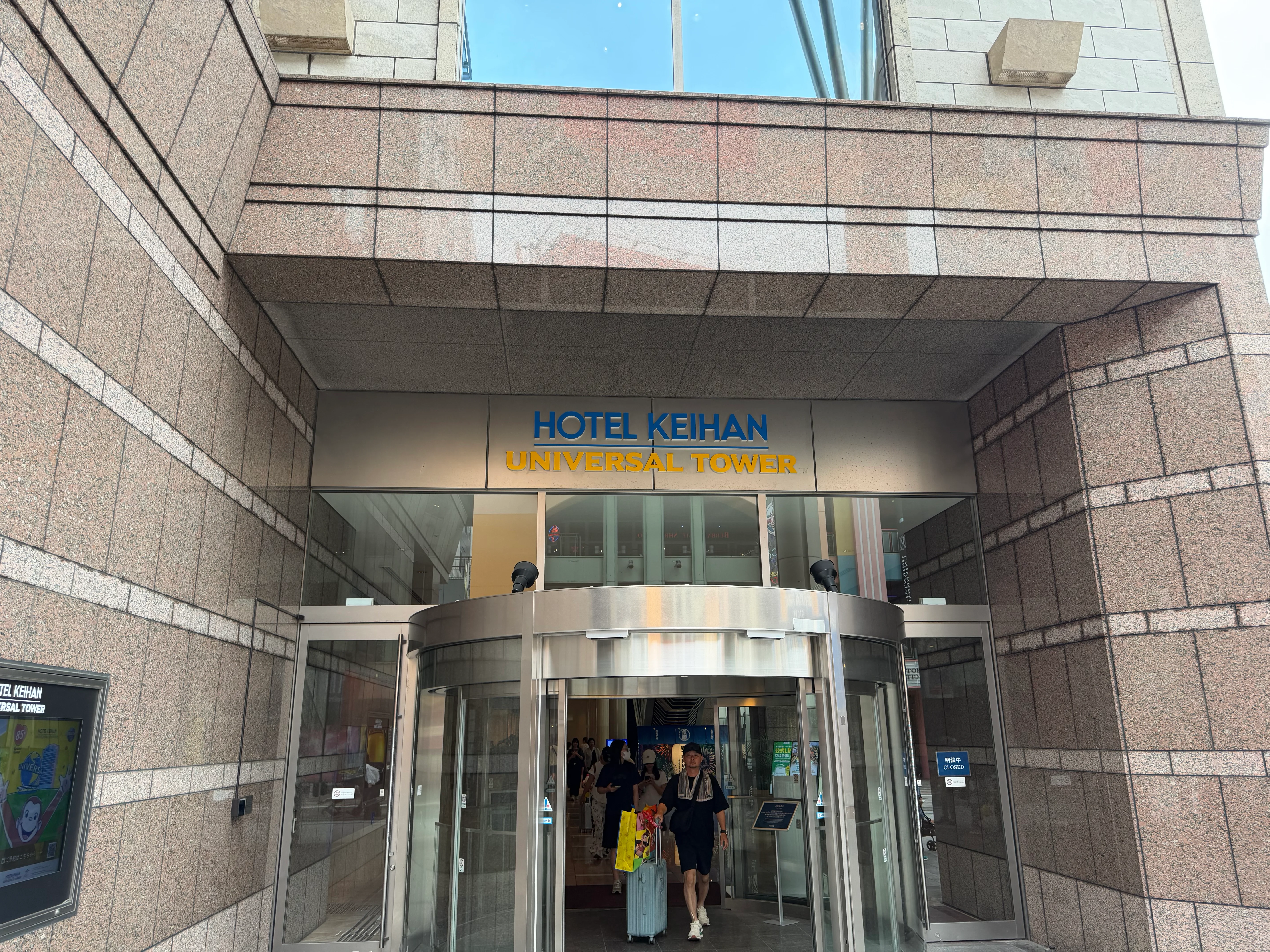 ホテルの入り口