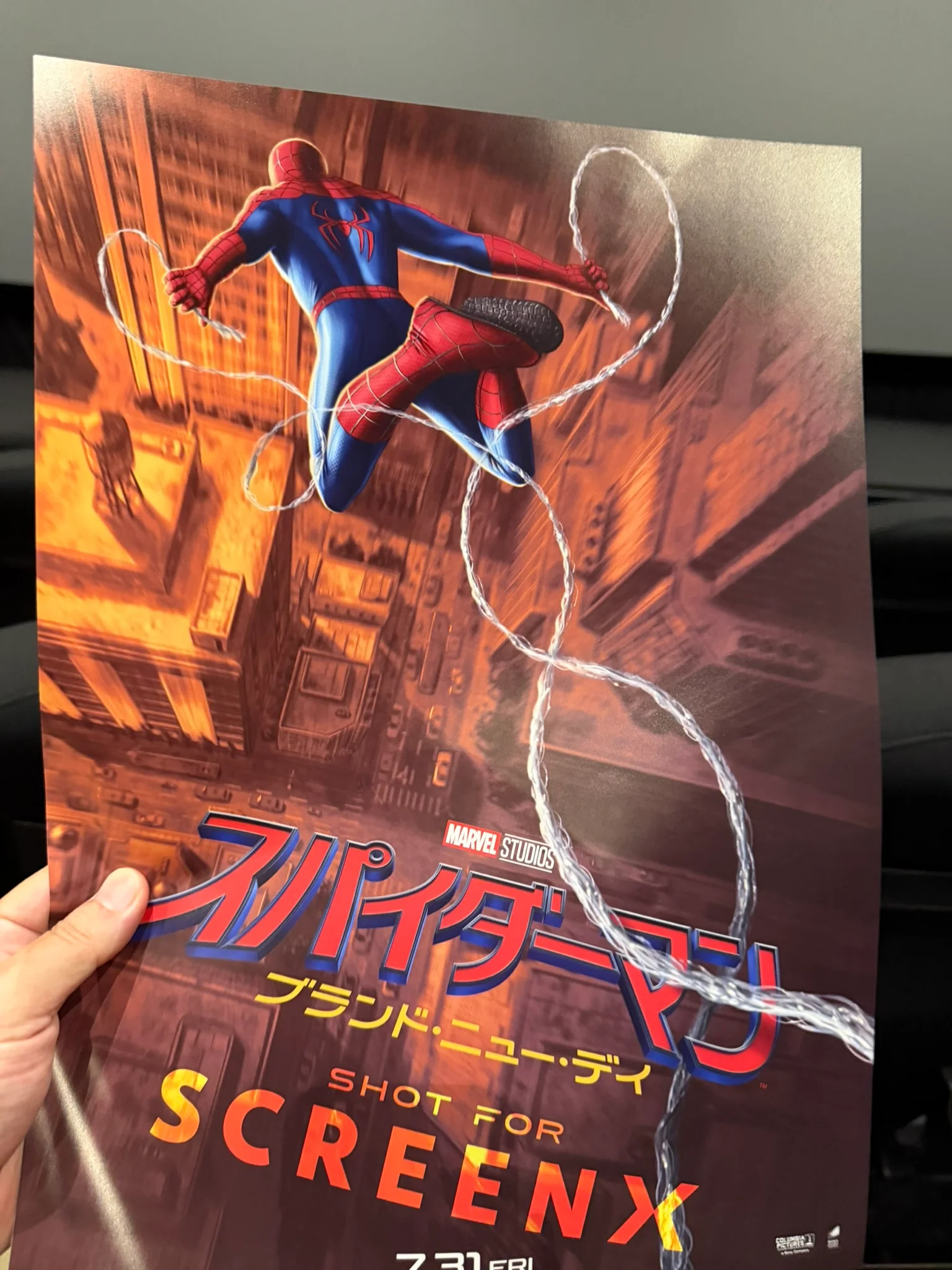 スパイダーマンのノベルティ