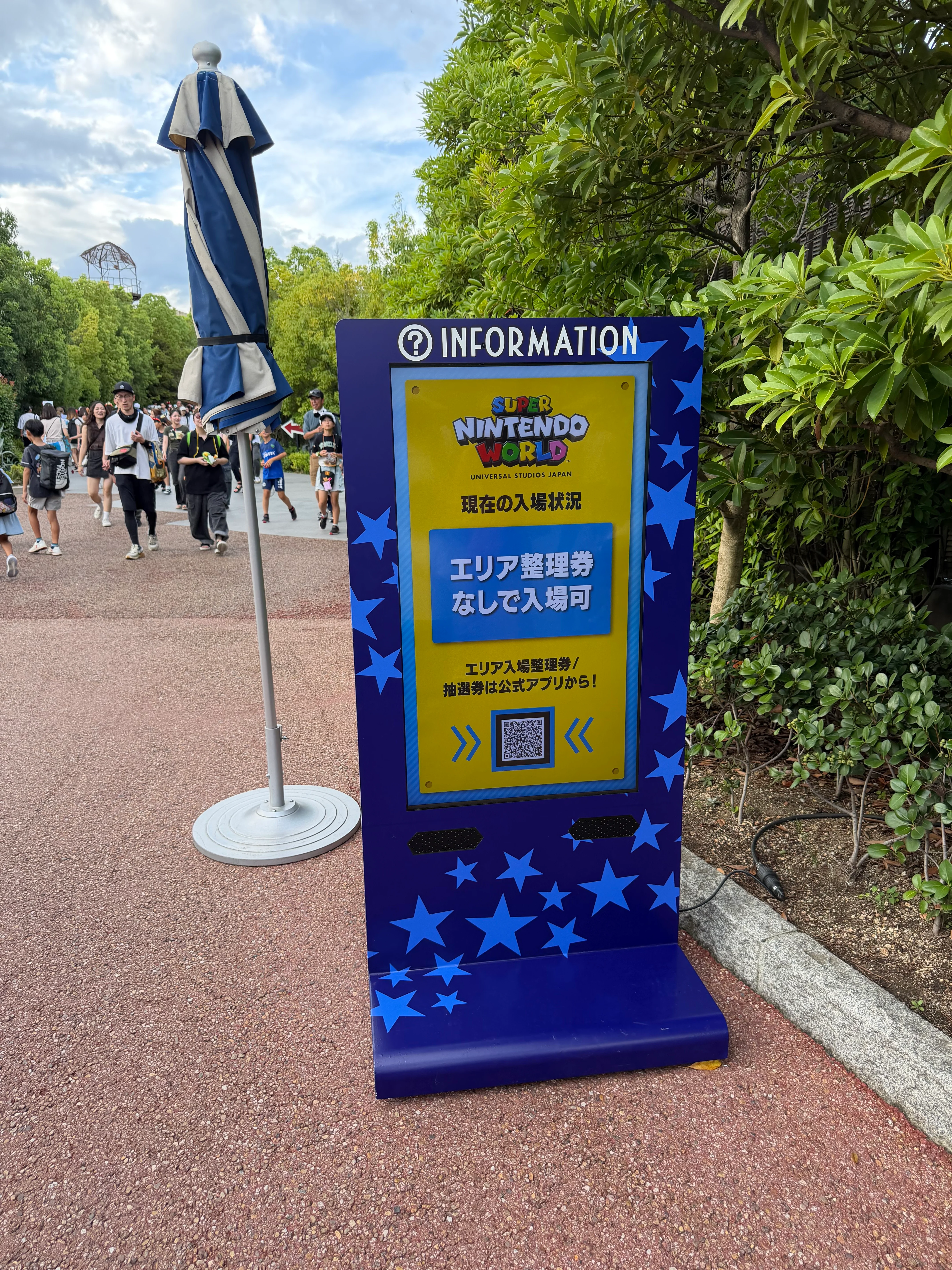 入り口で制限がない