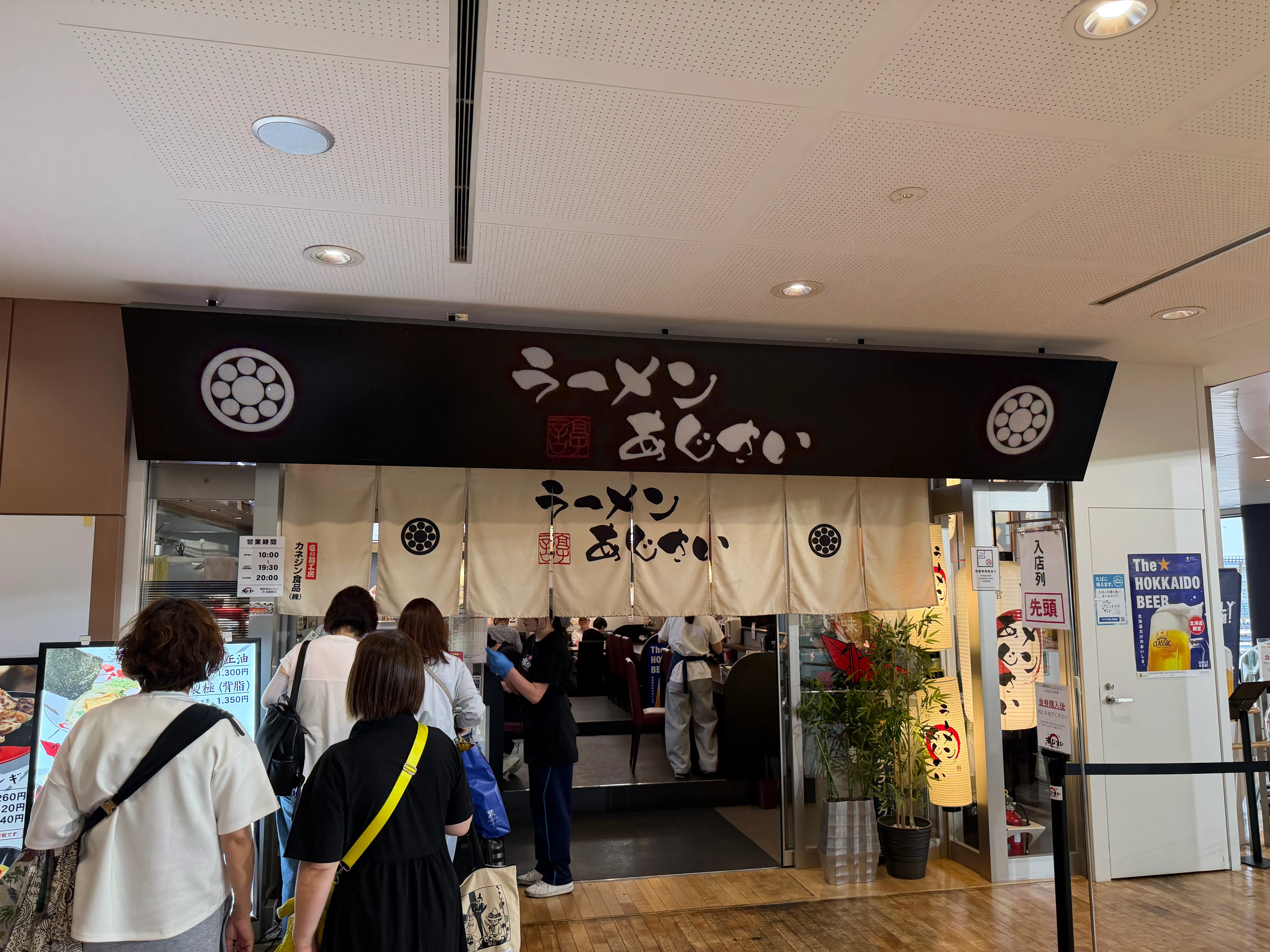 お店の入口