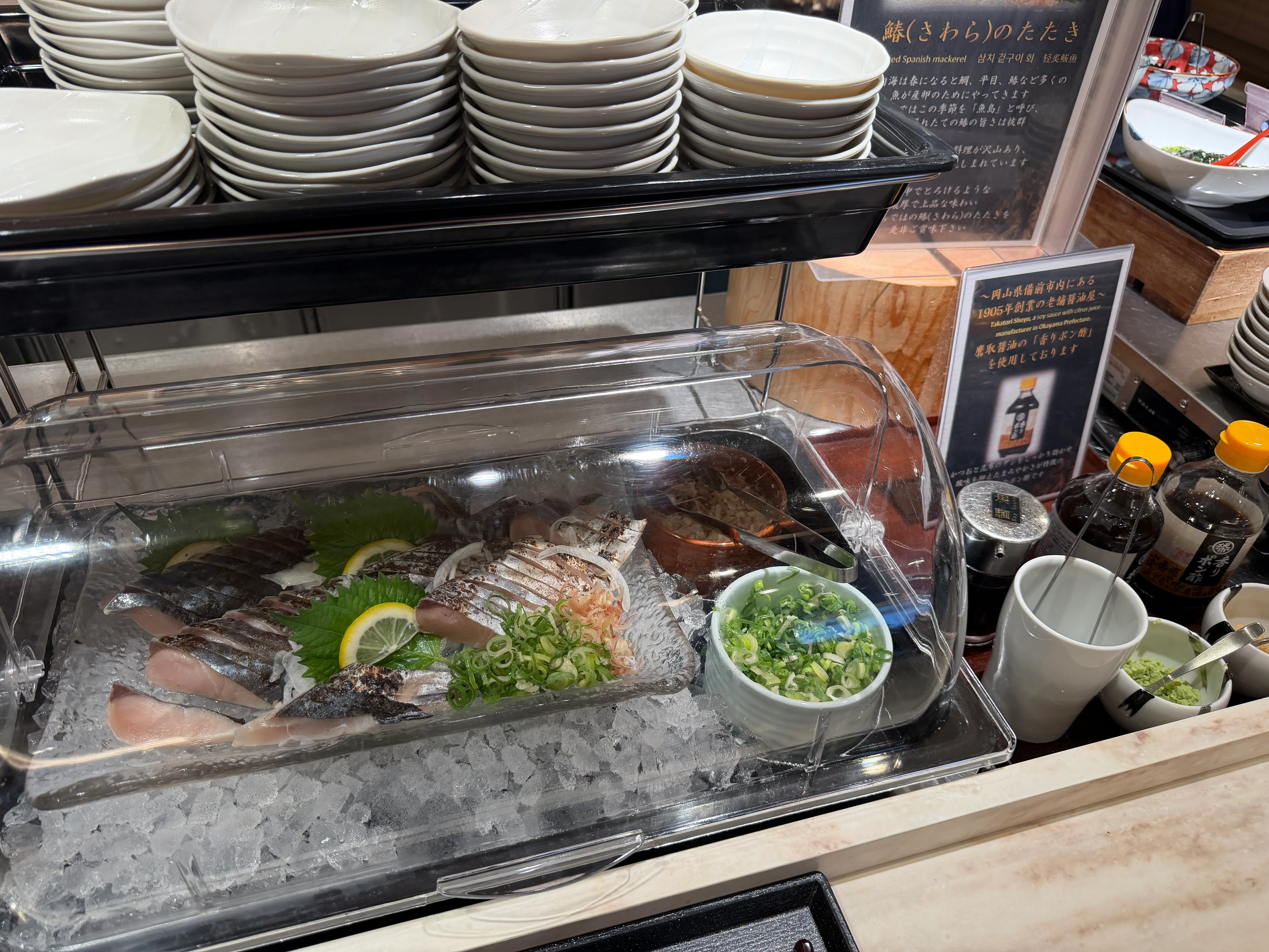 サワラのタタキ