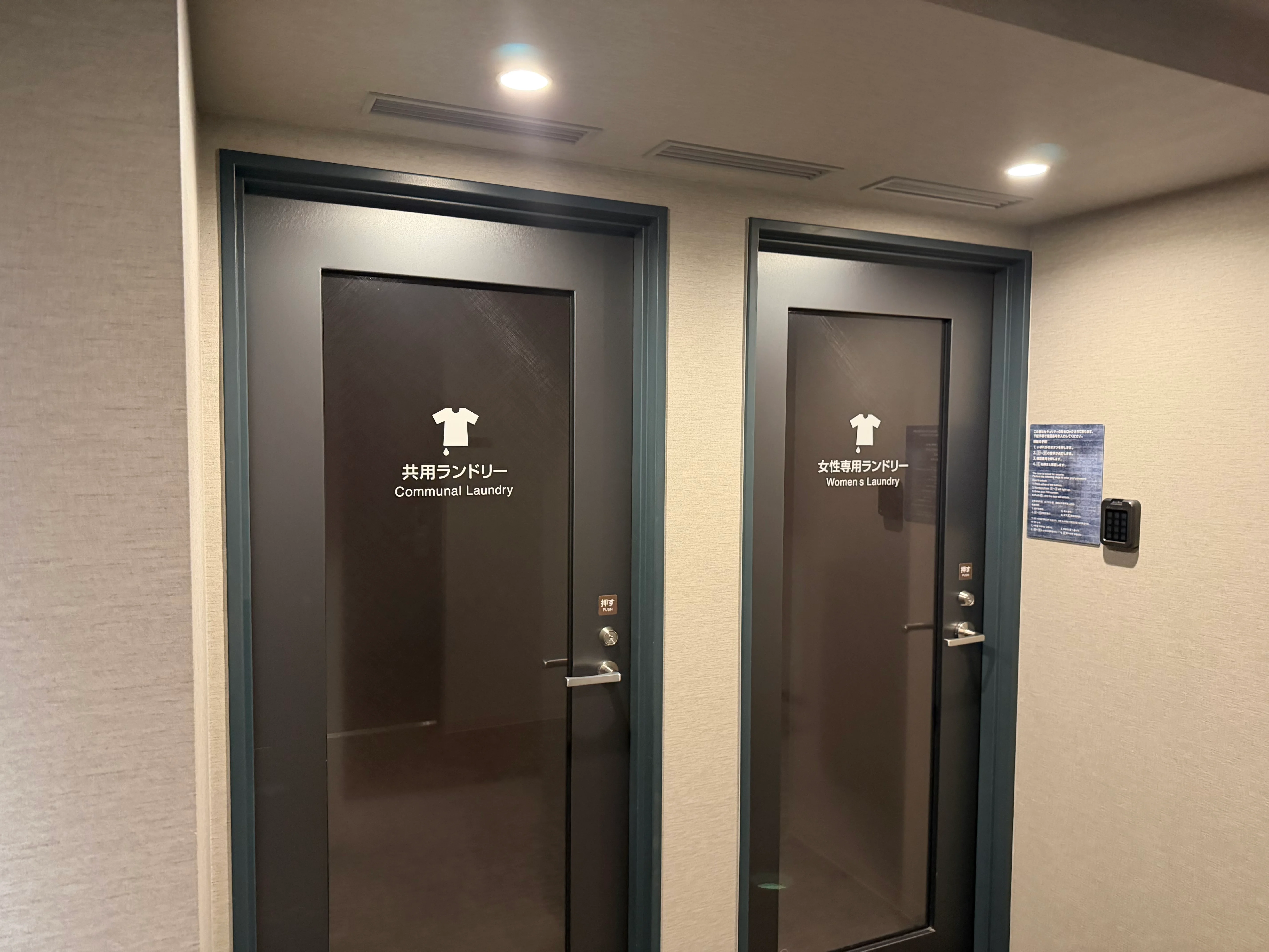 ランドリーの入り口