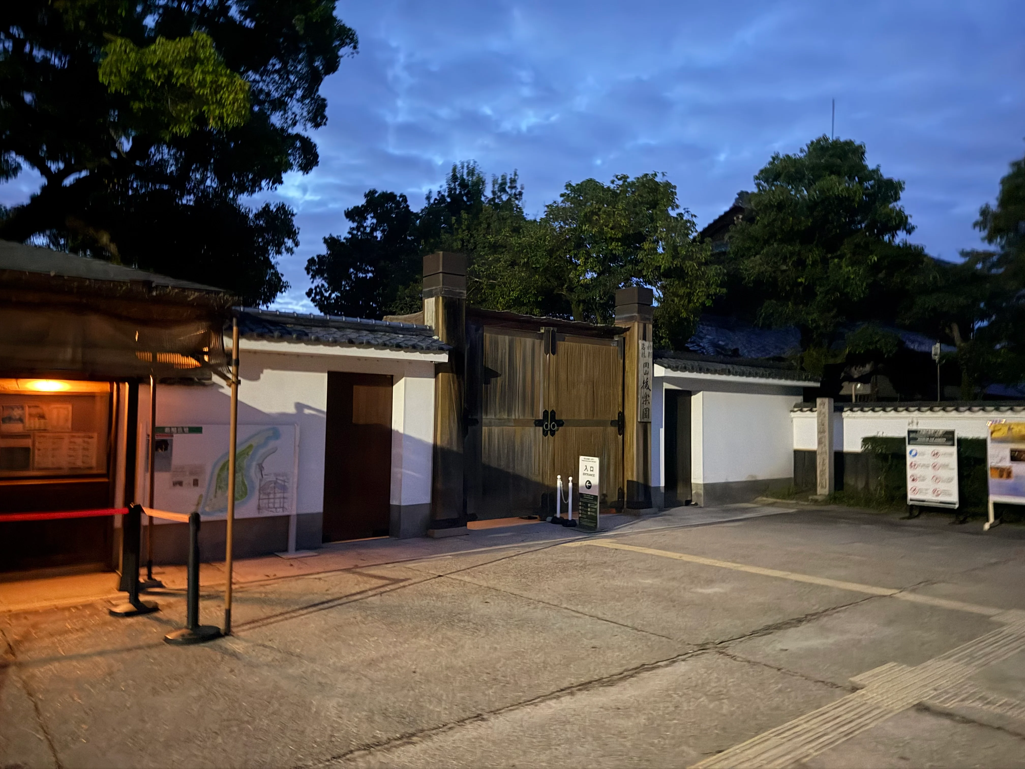 後楽園の正門入り口