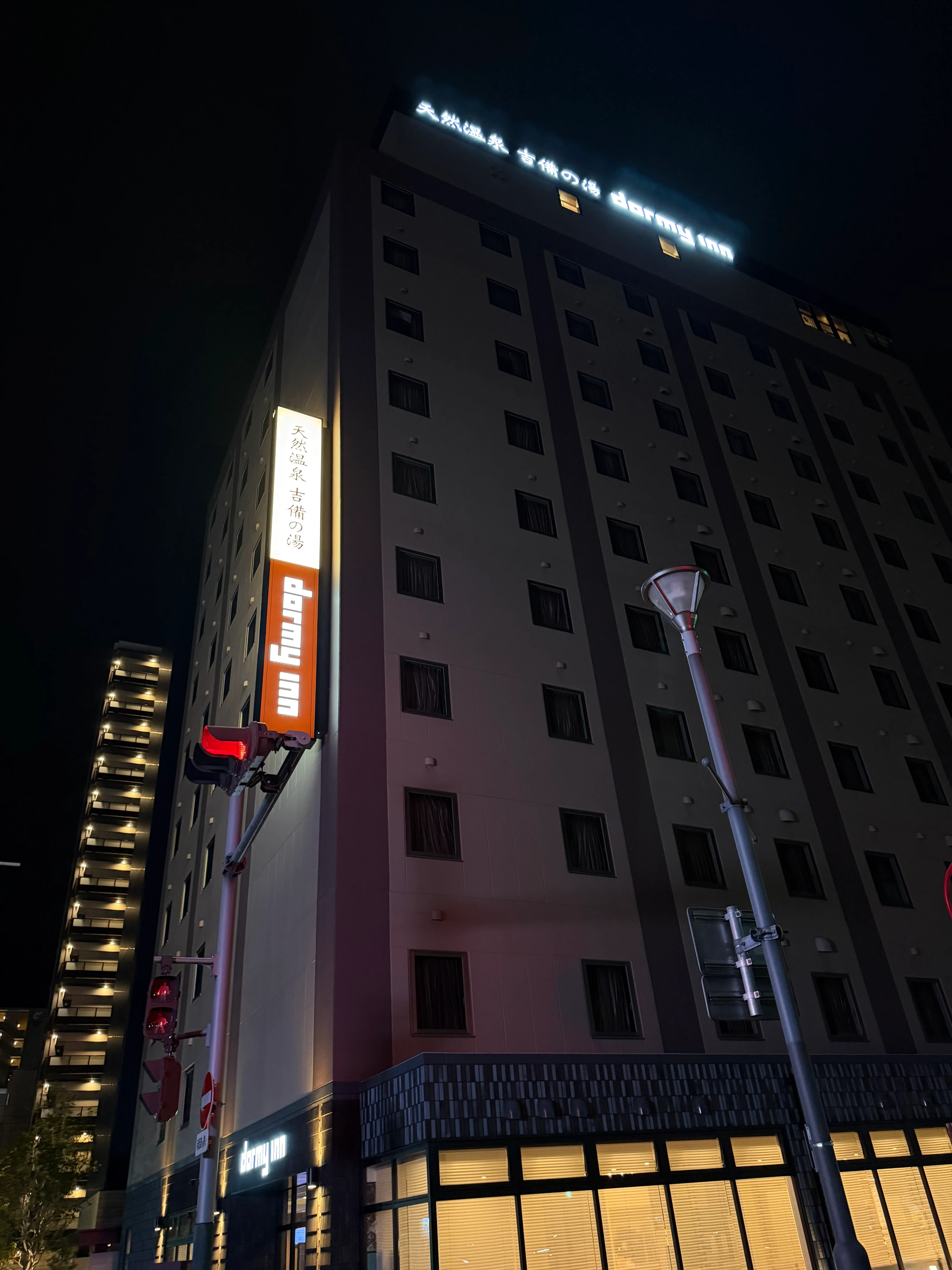 ホテル ドーミーイン岡山に泊まってきました