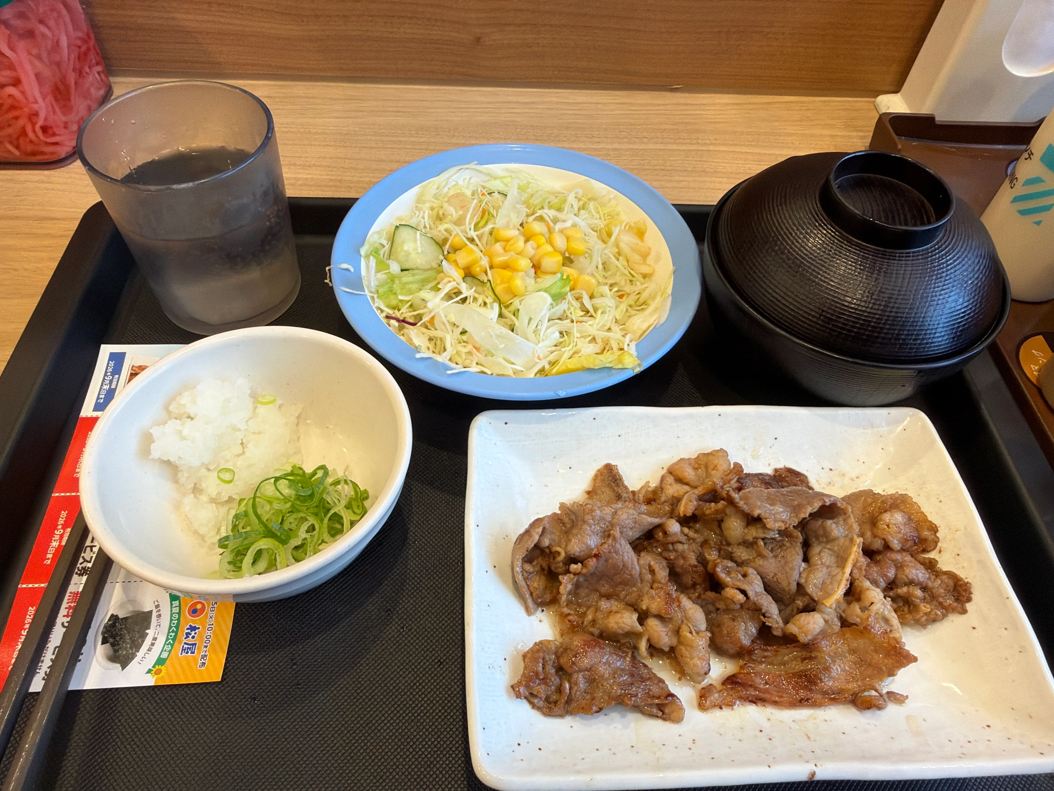 松屋のロカボ定食