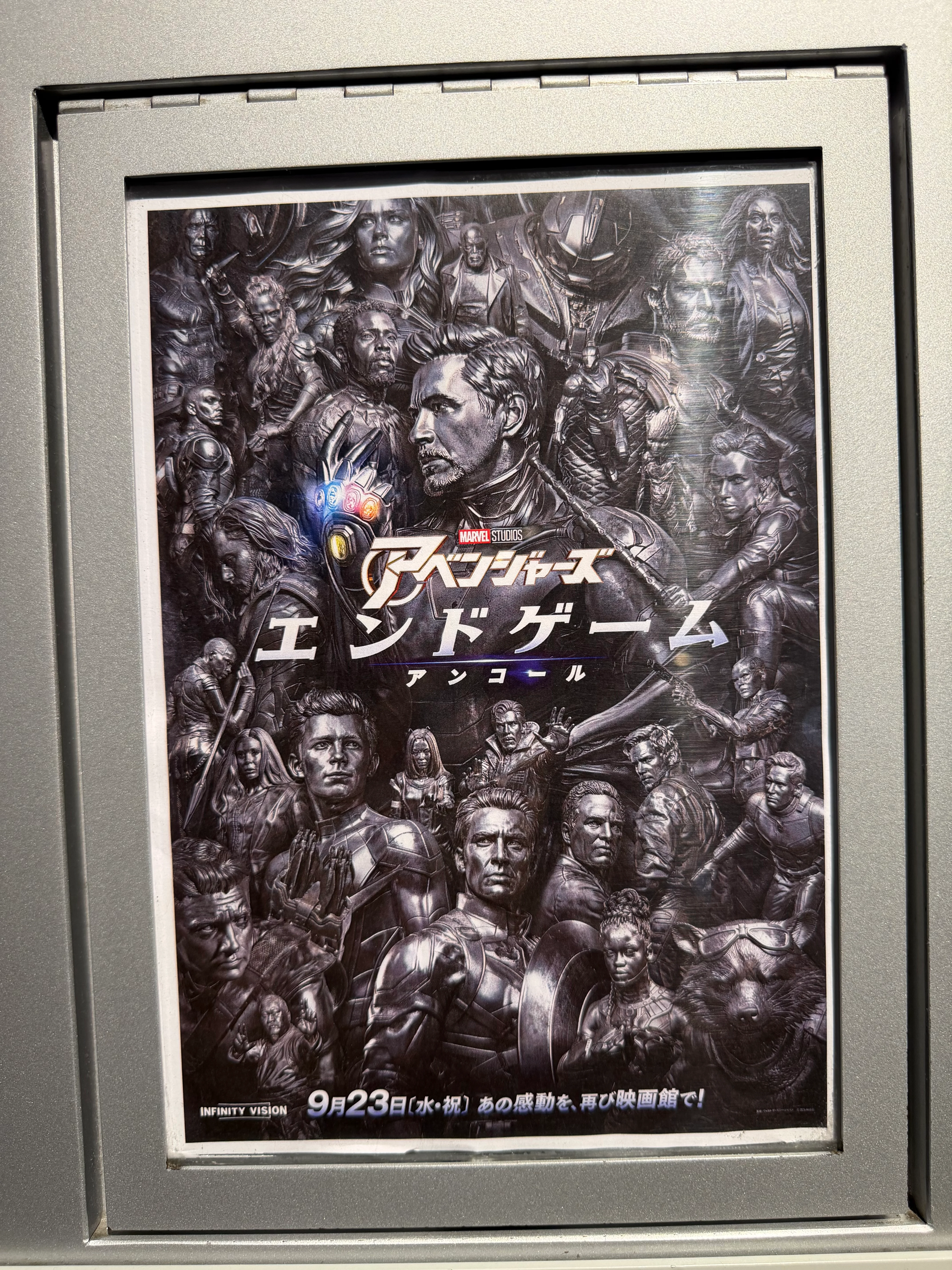 入口の看板