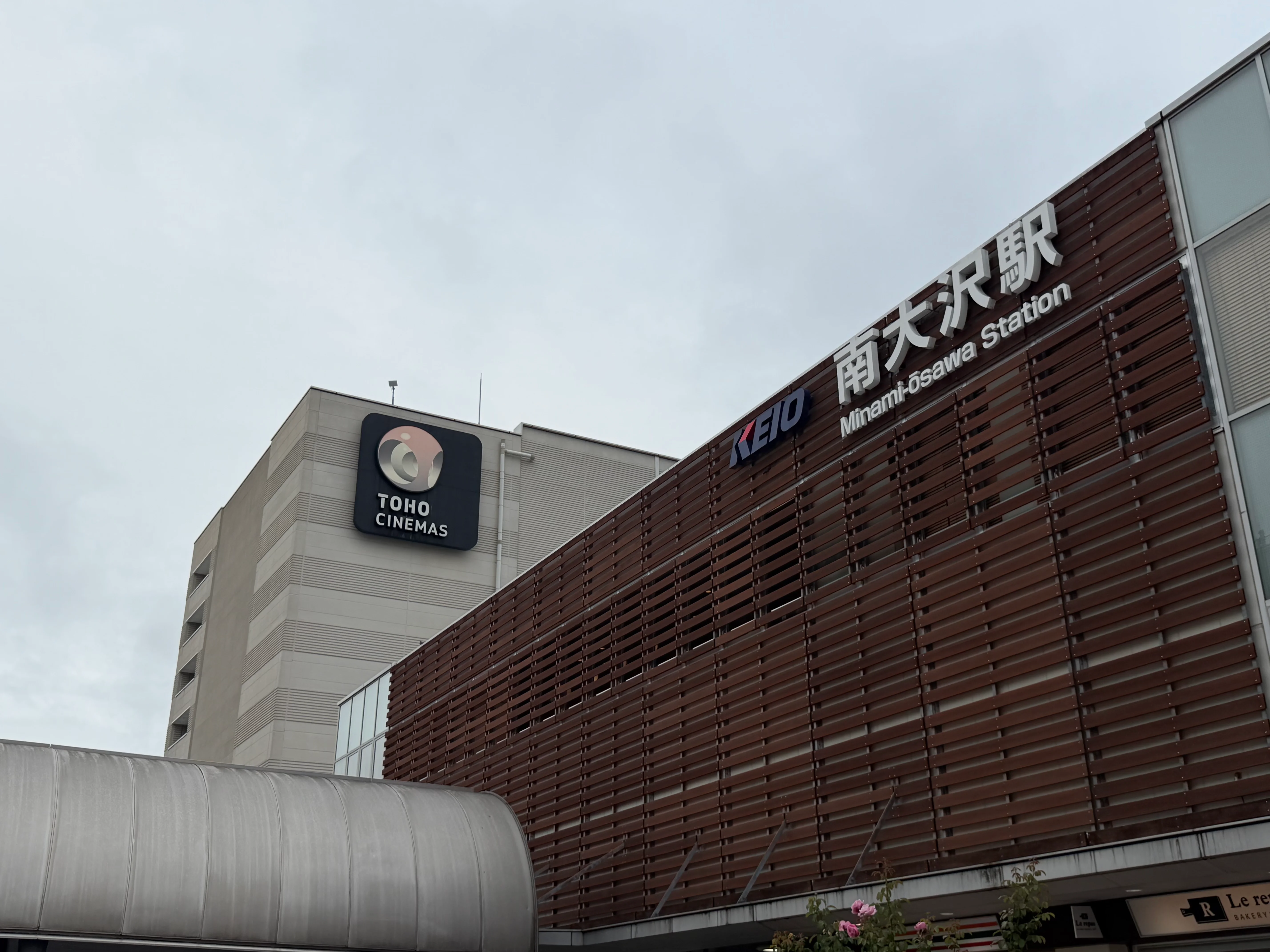 少し色褪せた TOHO シネマのロゴ