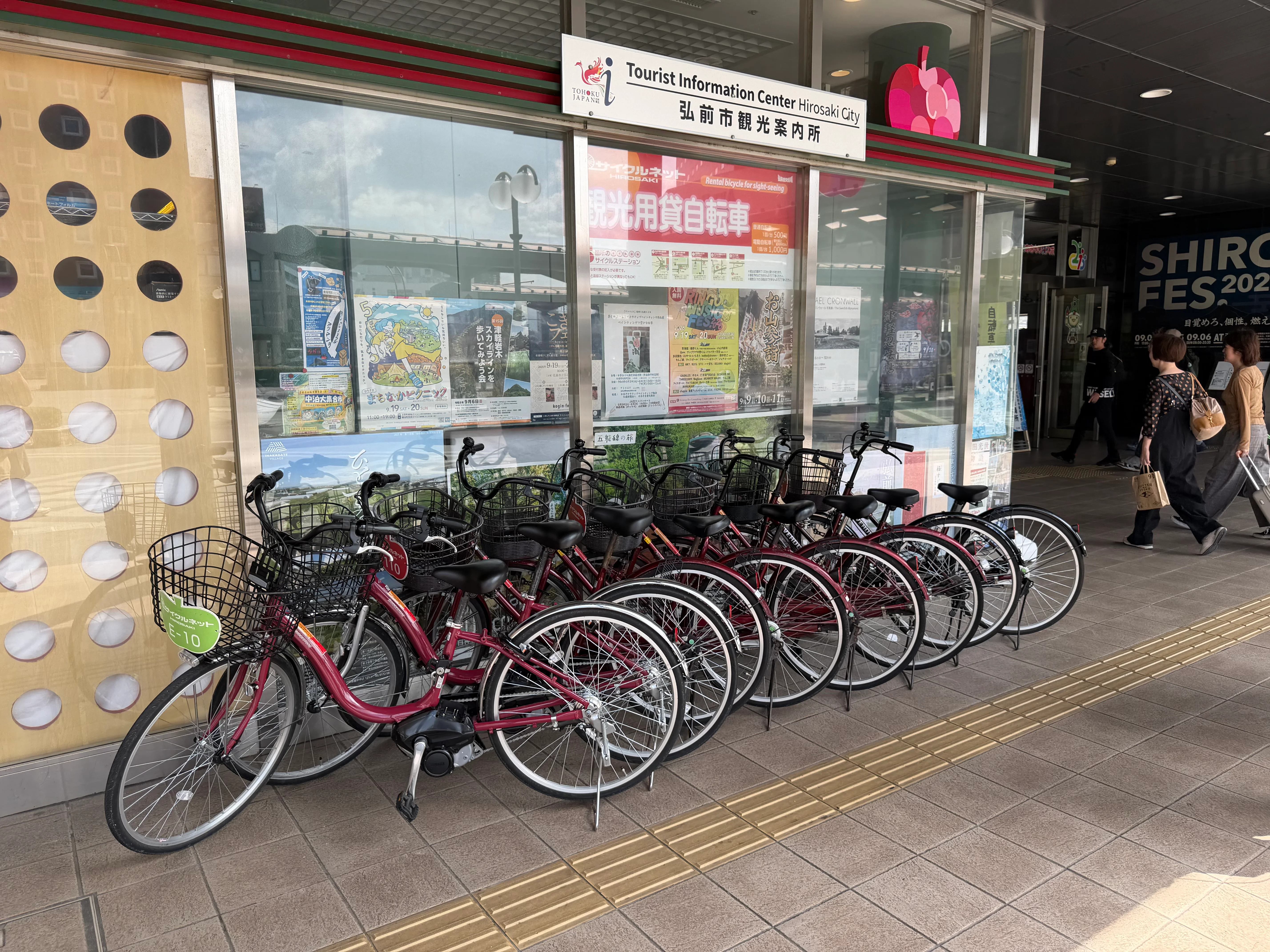 駅前で自転車を借りる