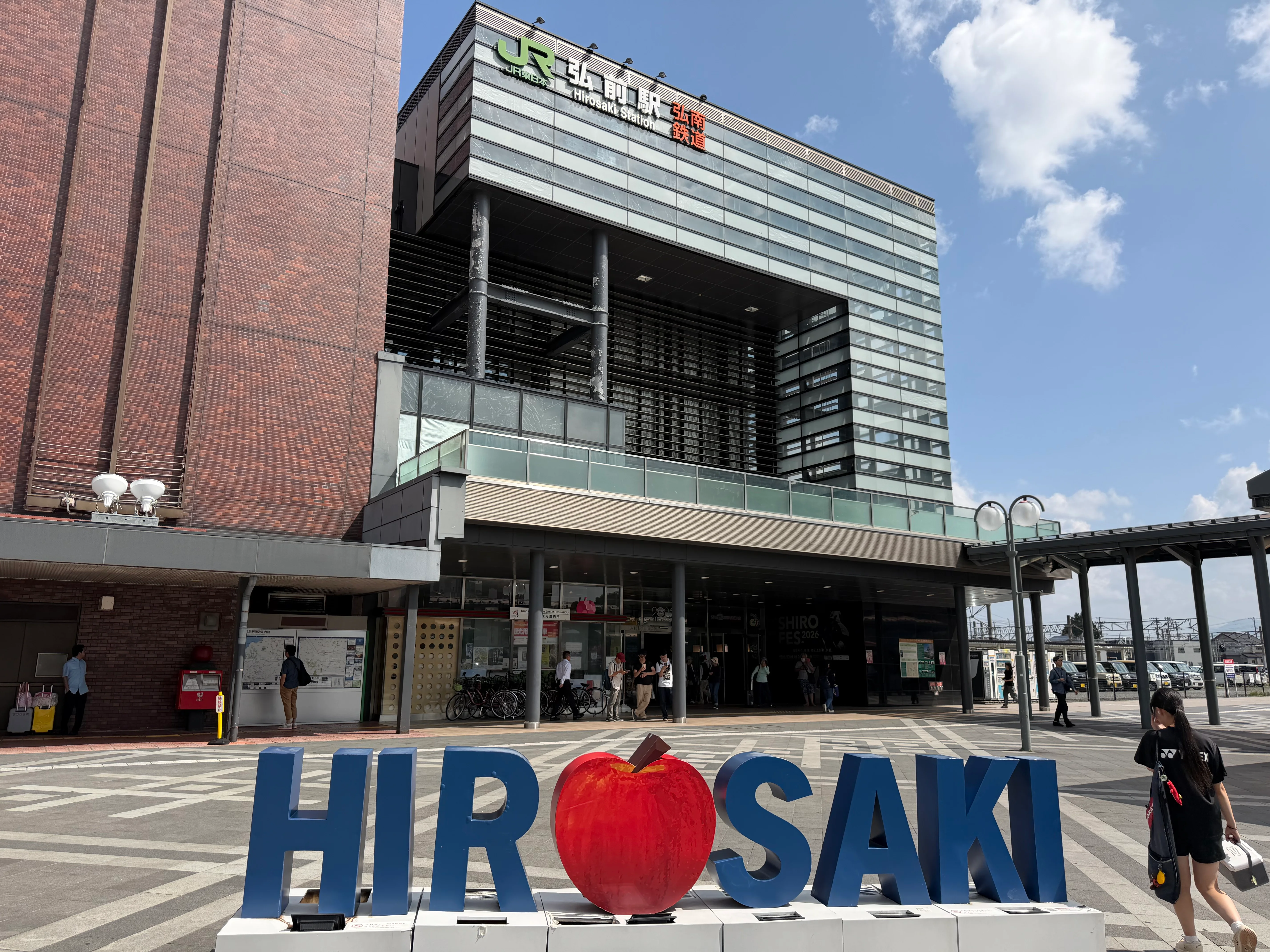 弘前駅に到着！