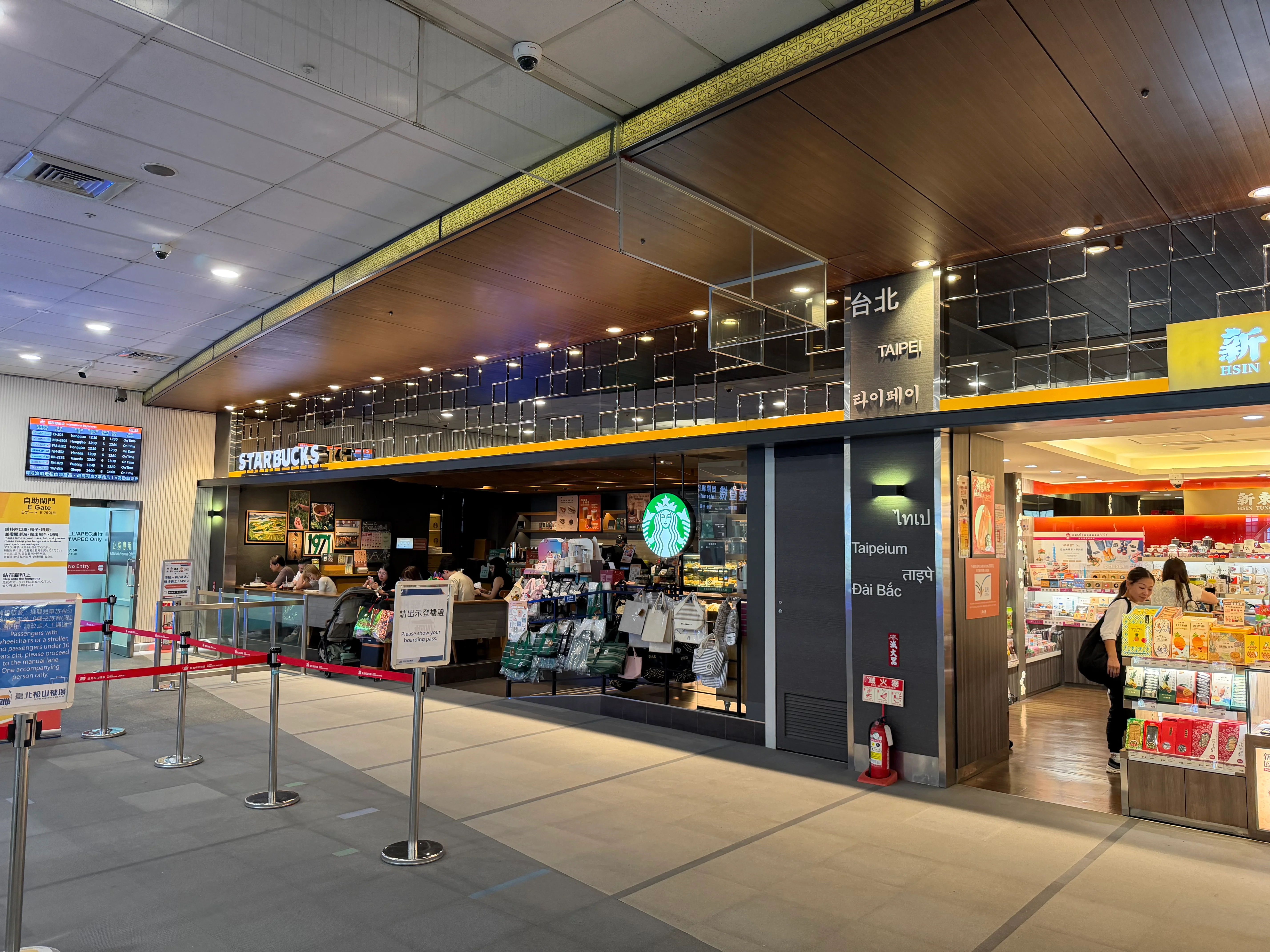 スターバックスもある