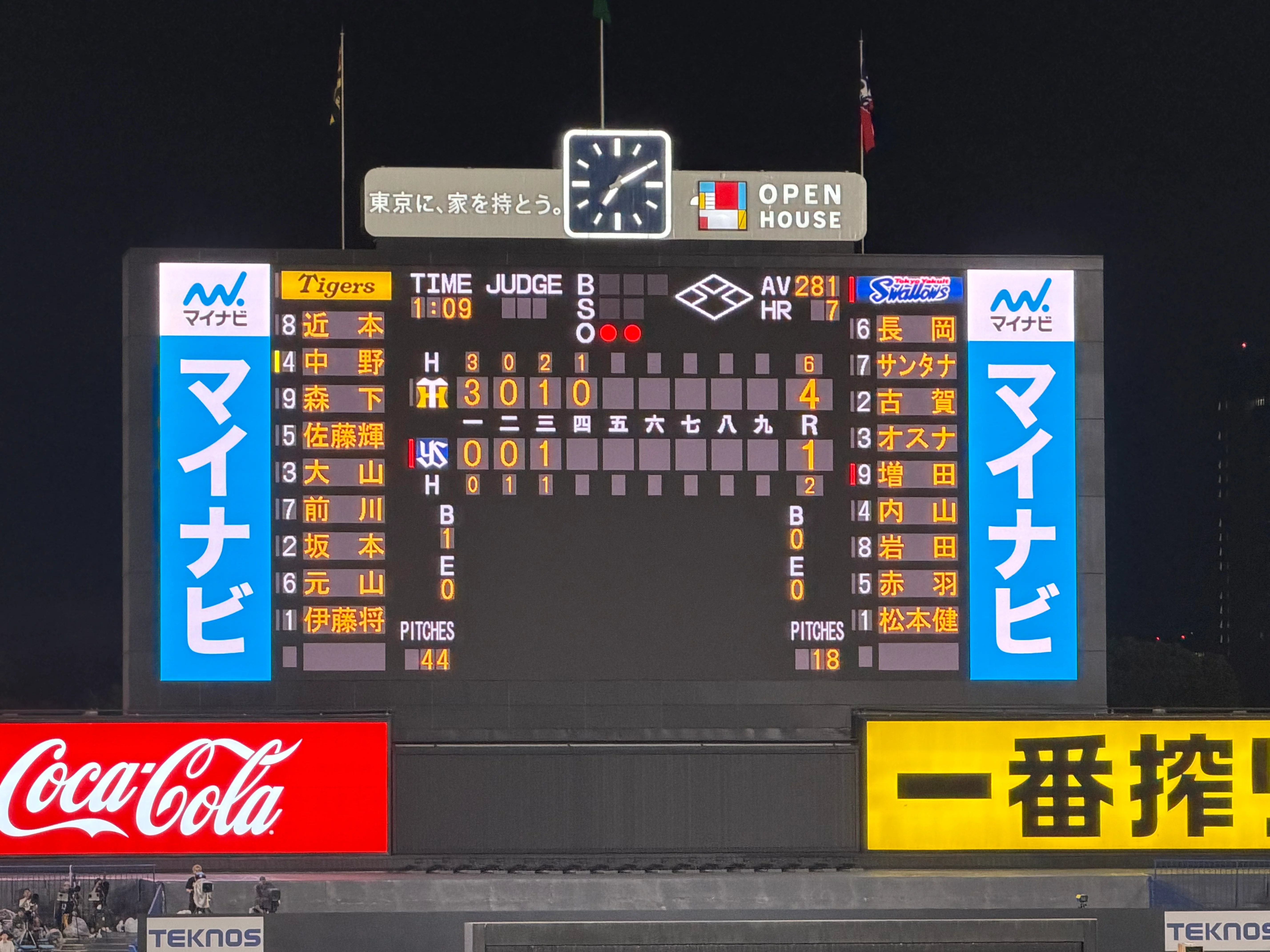 試合は 4-1 となります