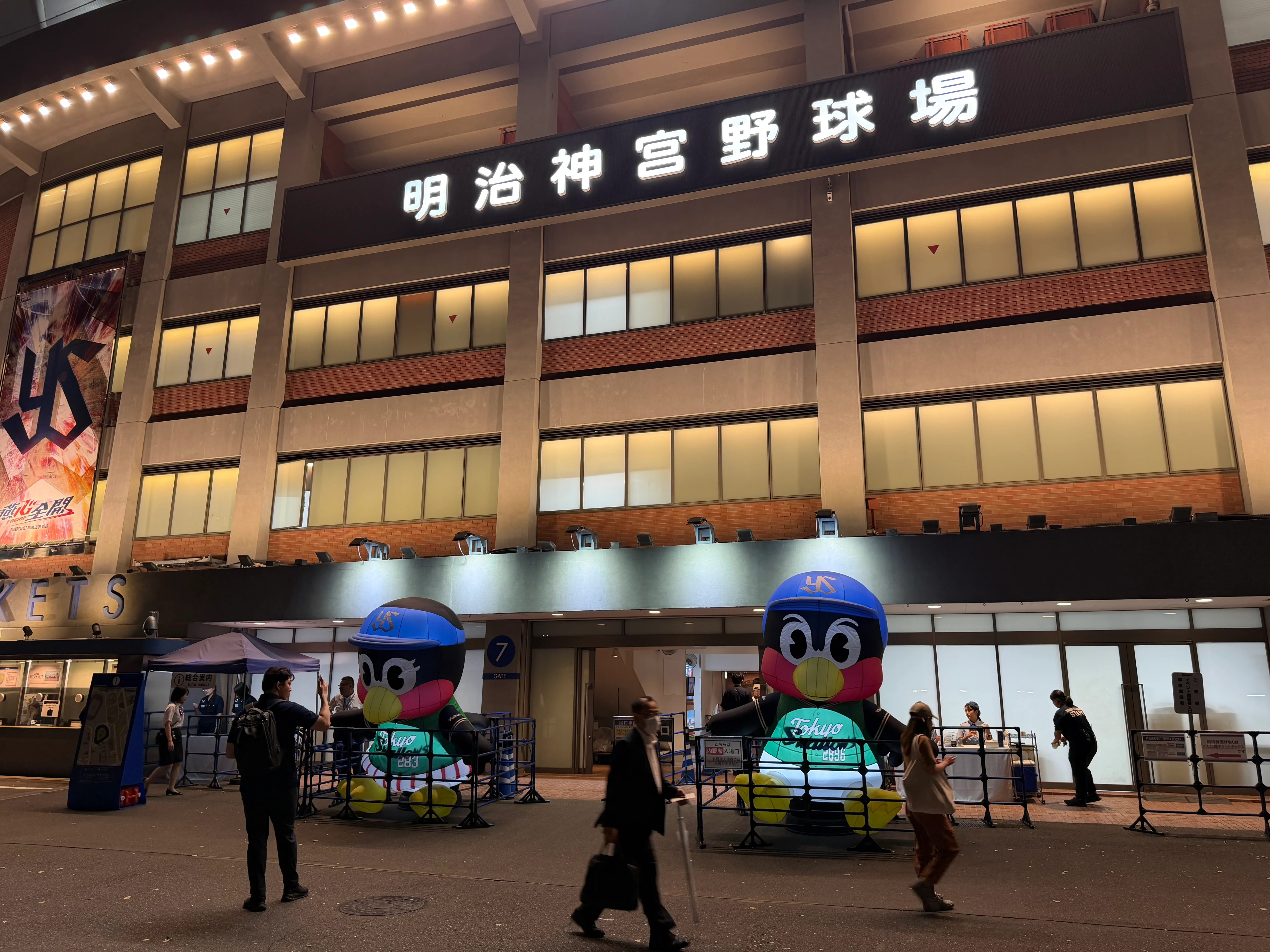 明治神宮