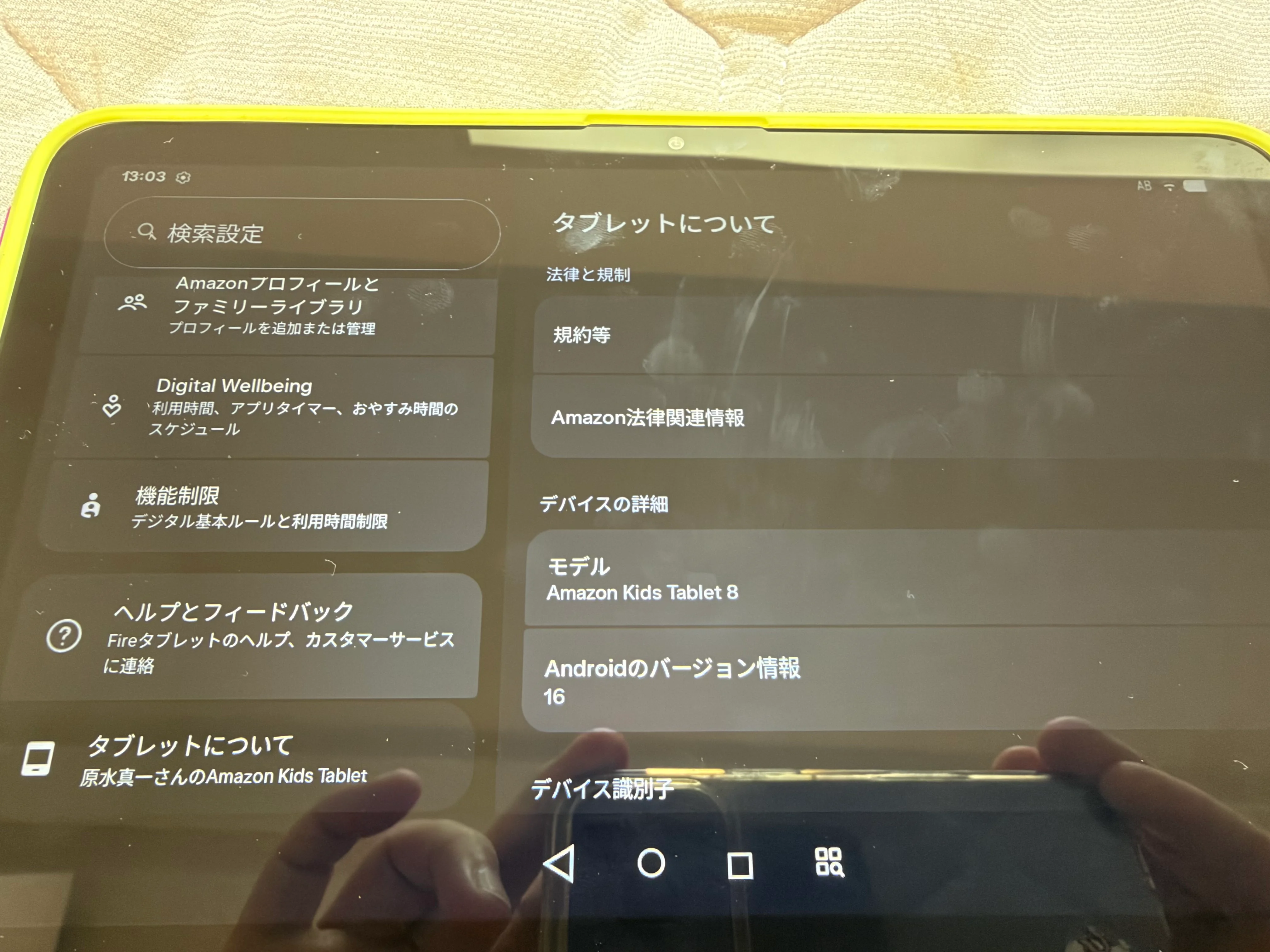 Alexa Tablet
