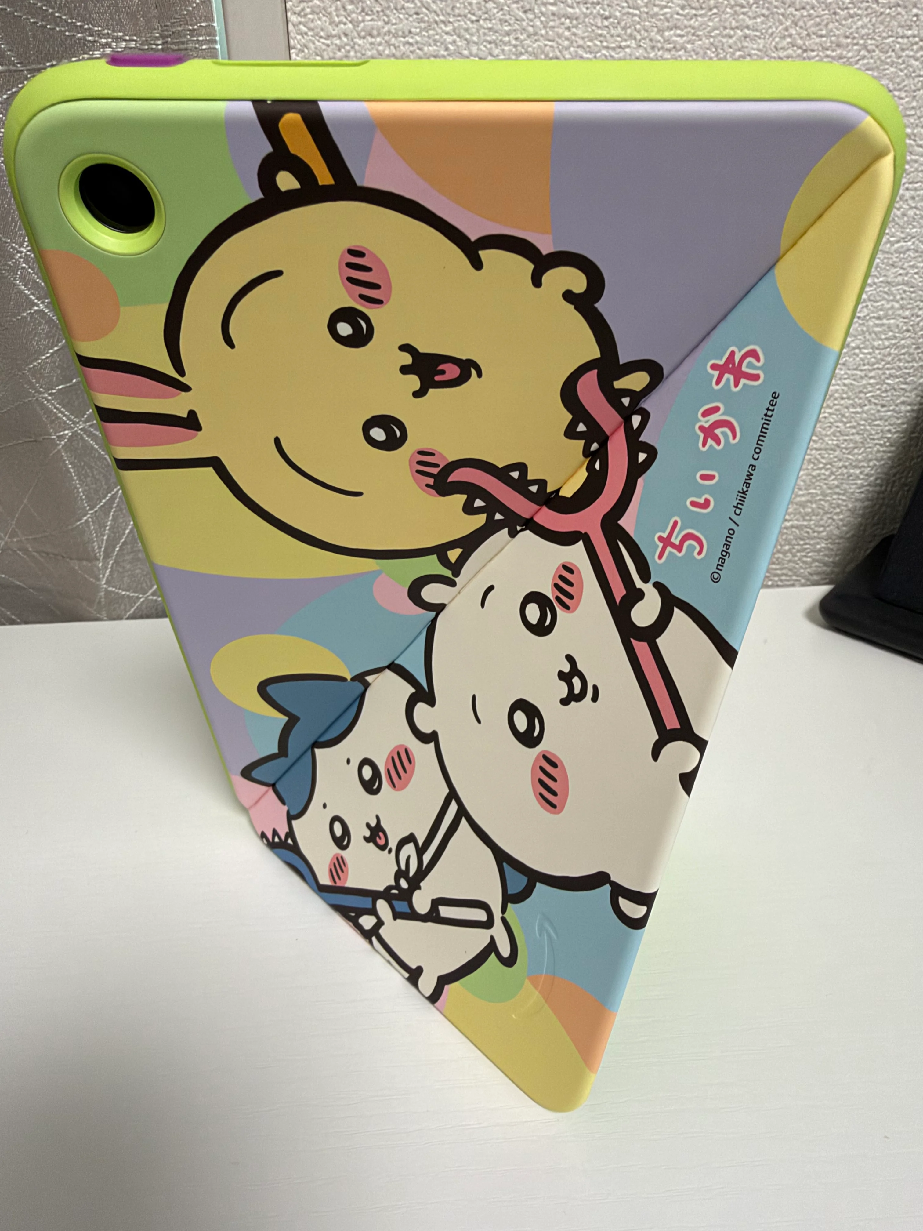 縦向きに立てる