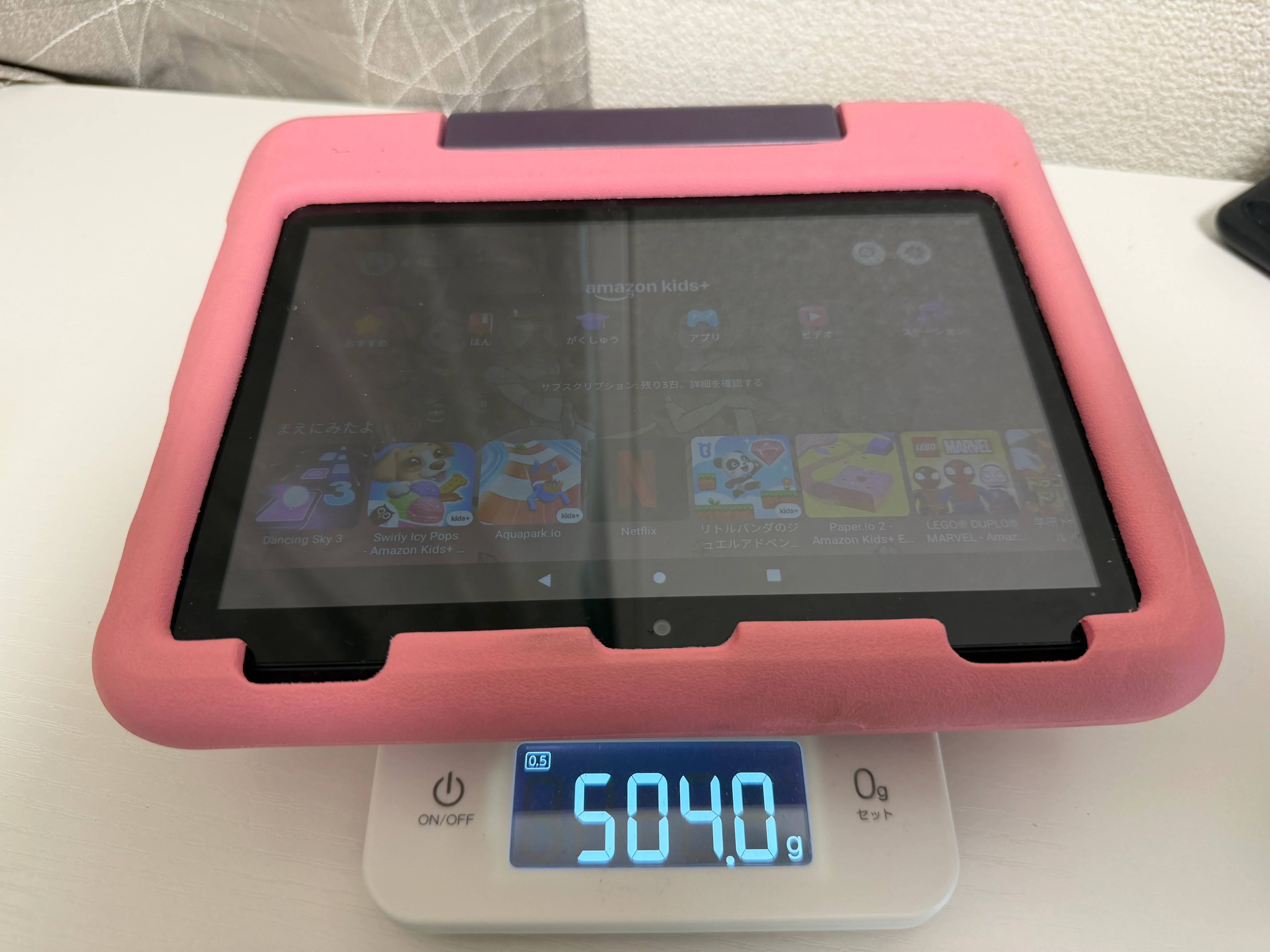 以前のデバイスは 504g でした
