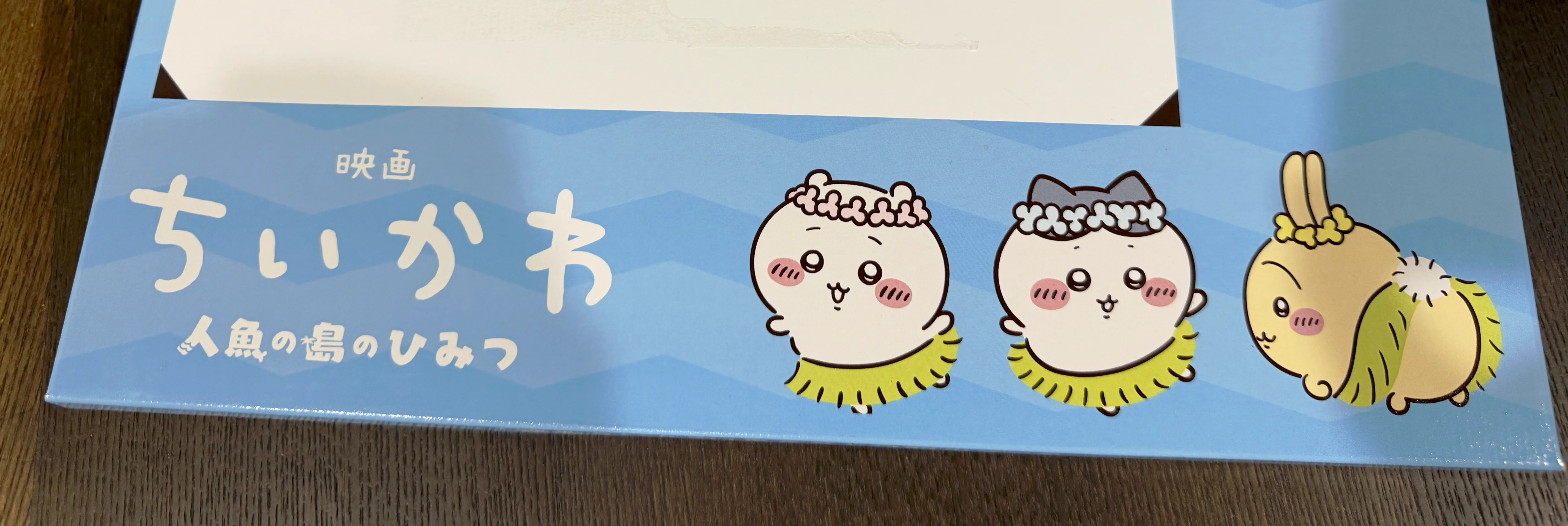 映画ちいかわ 東京メトロ脱出ゲーム